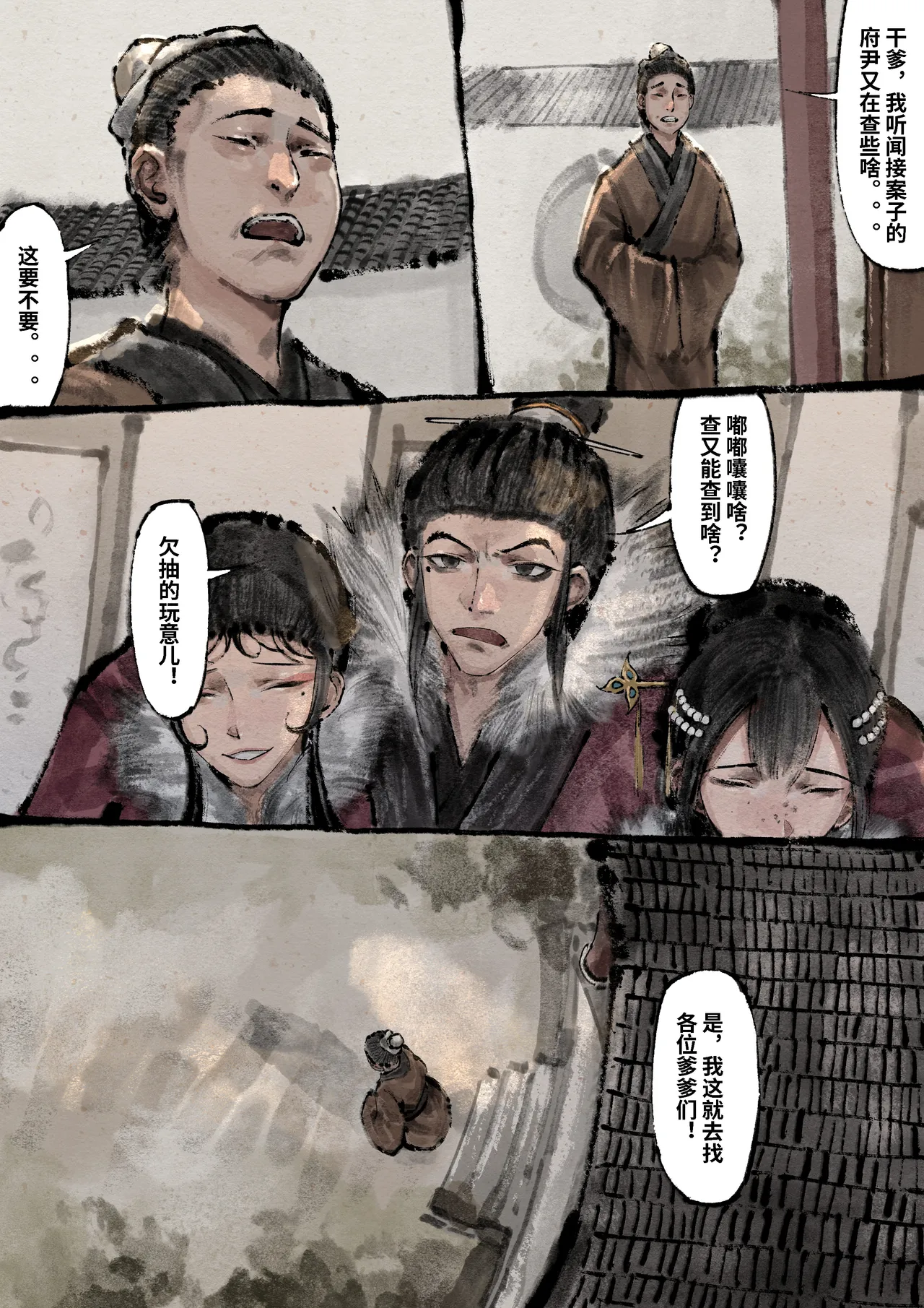 หน้า 245