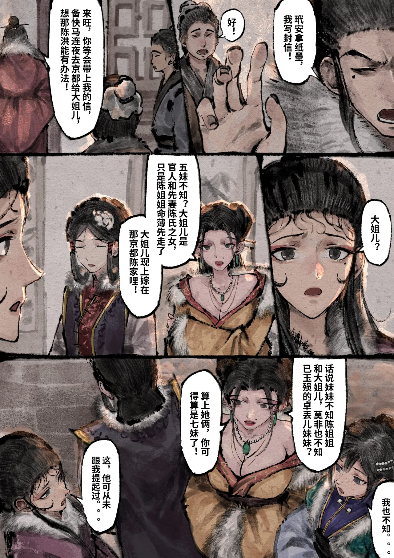 หน้า 249
