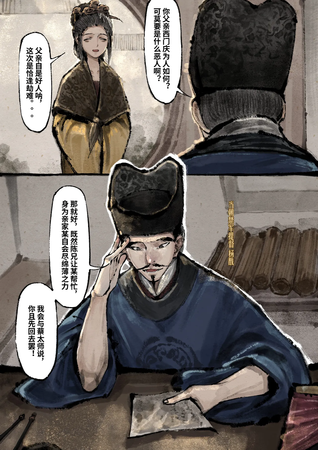 หน้า 253