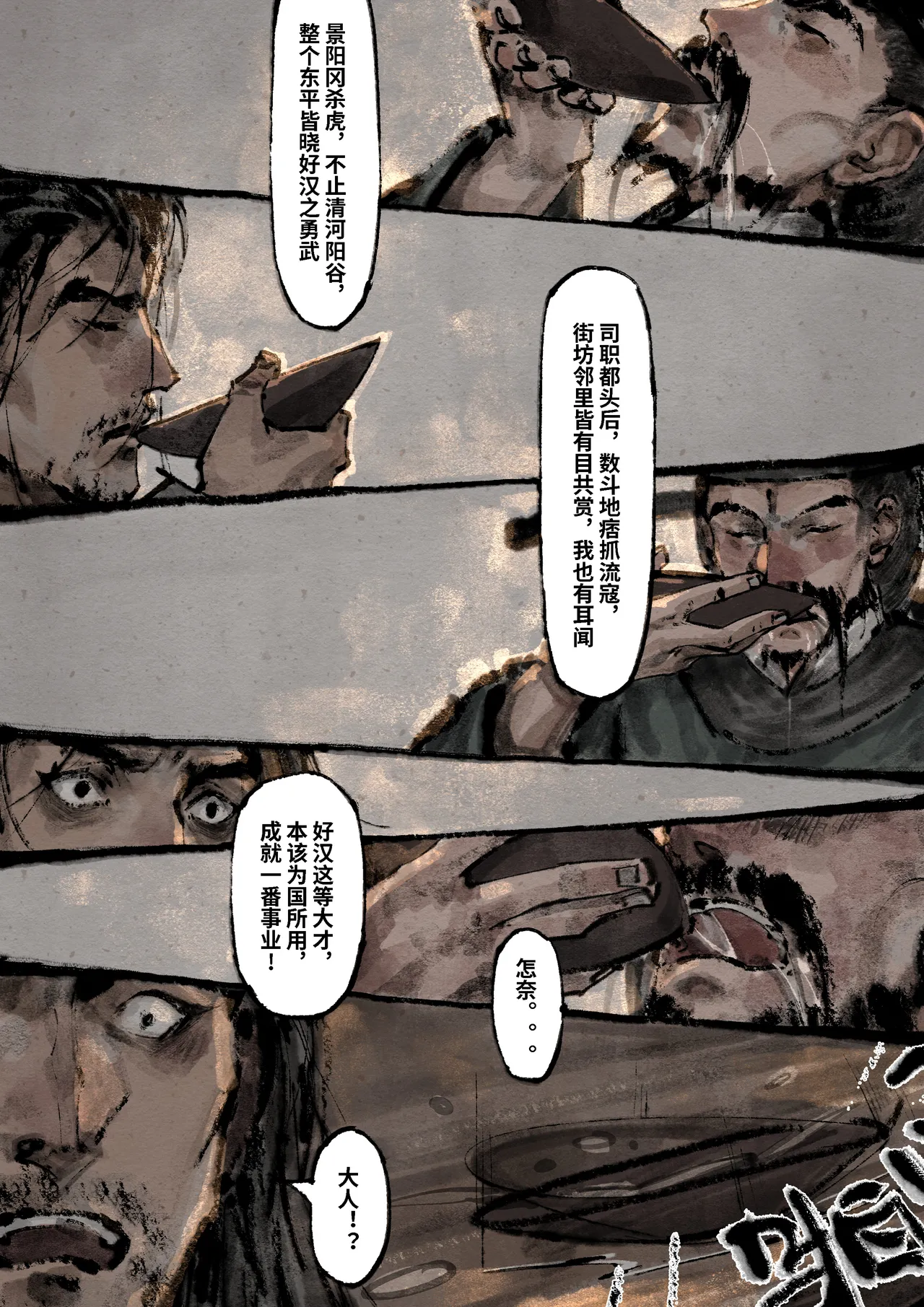 หน้า 261