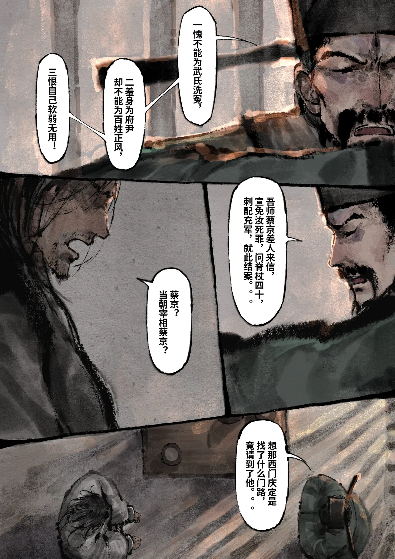 หน้า 263