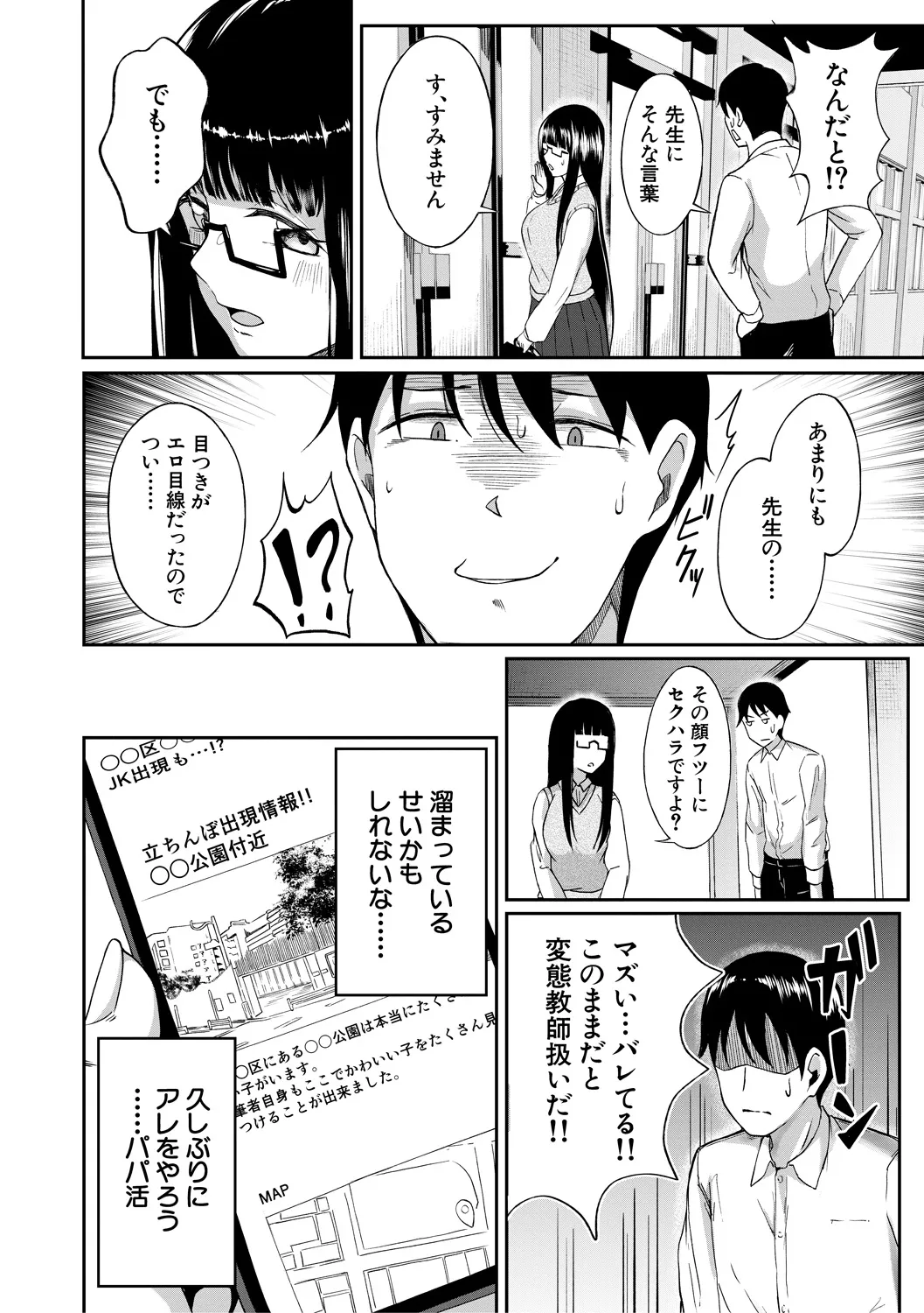 หน้า 4