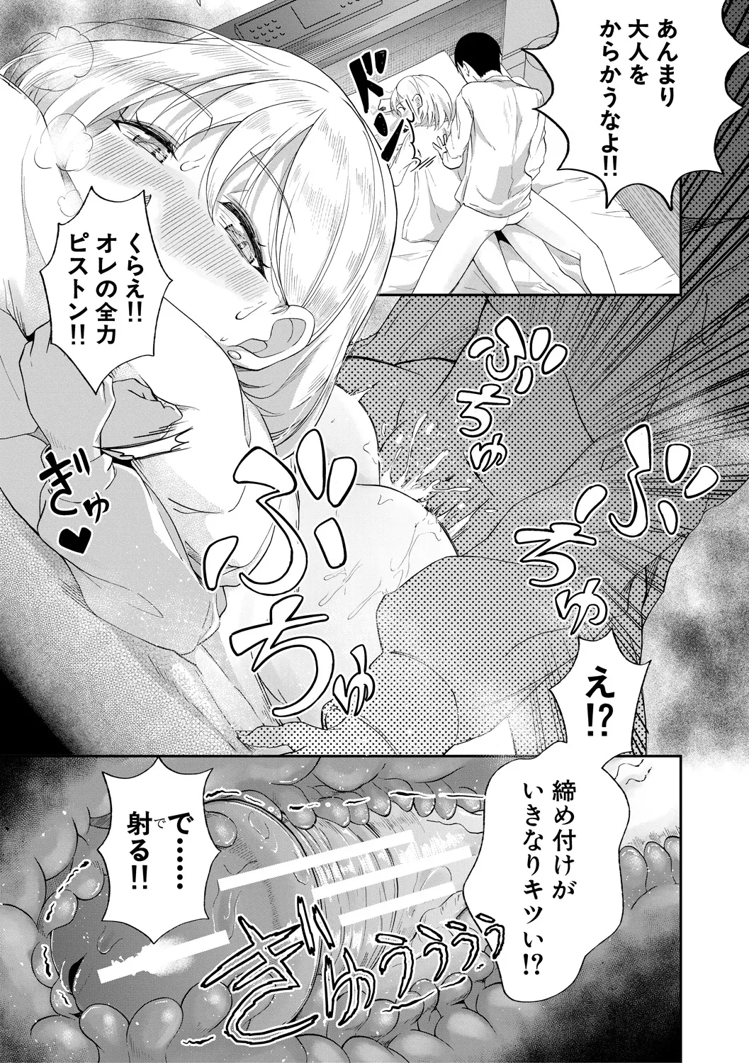 หน้า 19