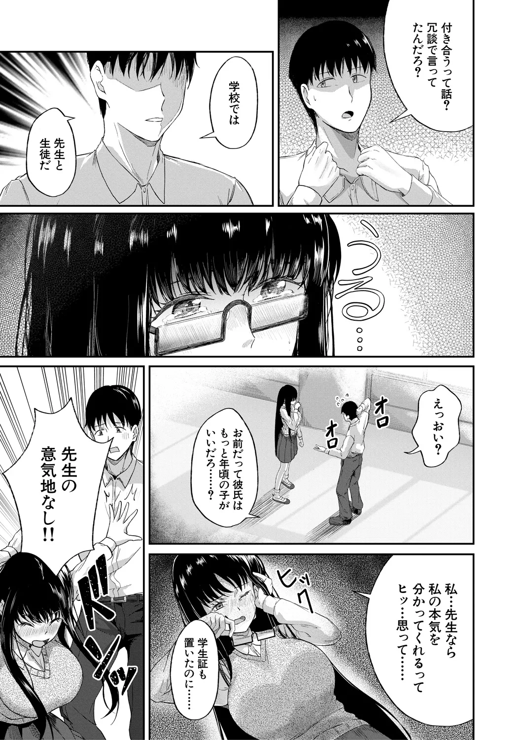 หน้า 25