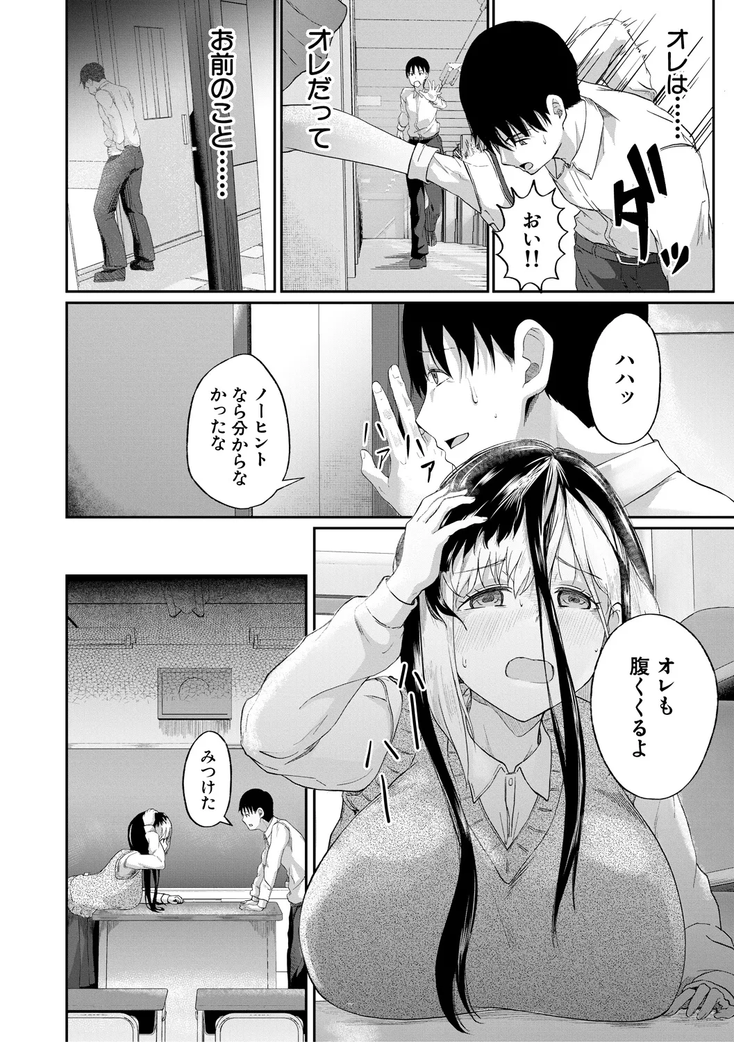หน้า 26