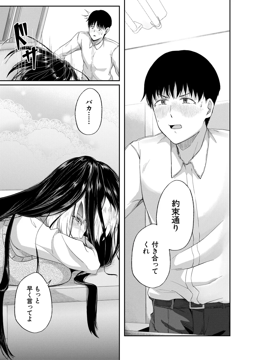 หน้า 27