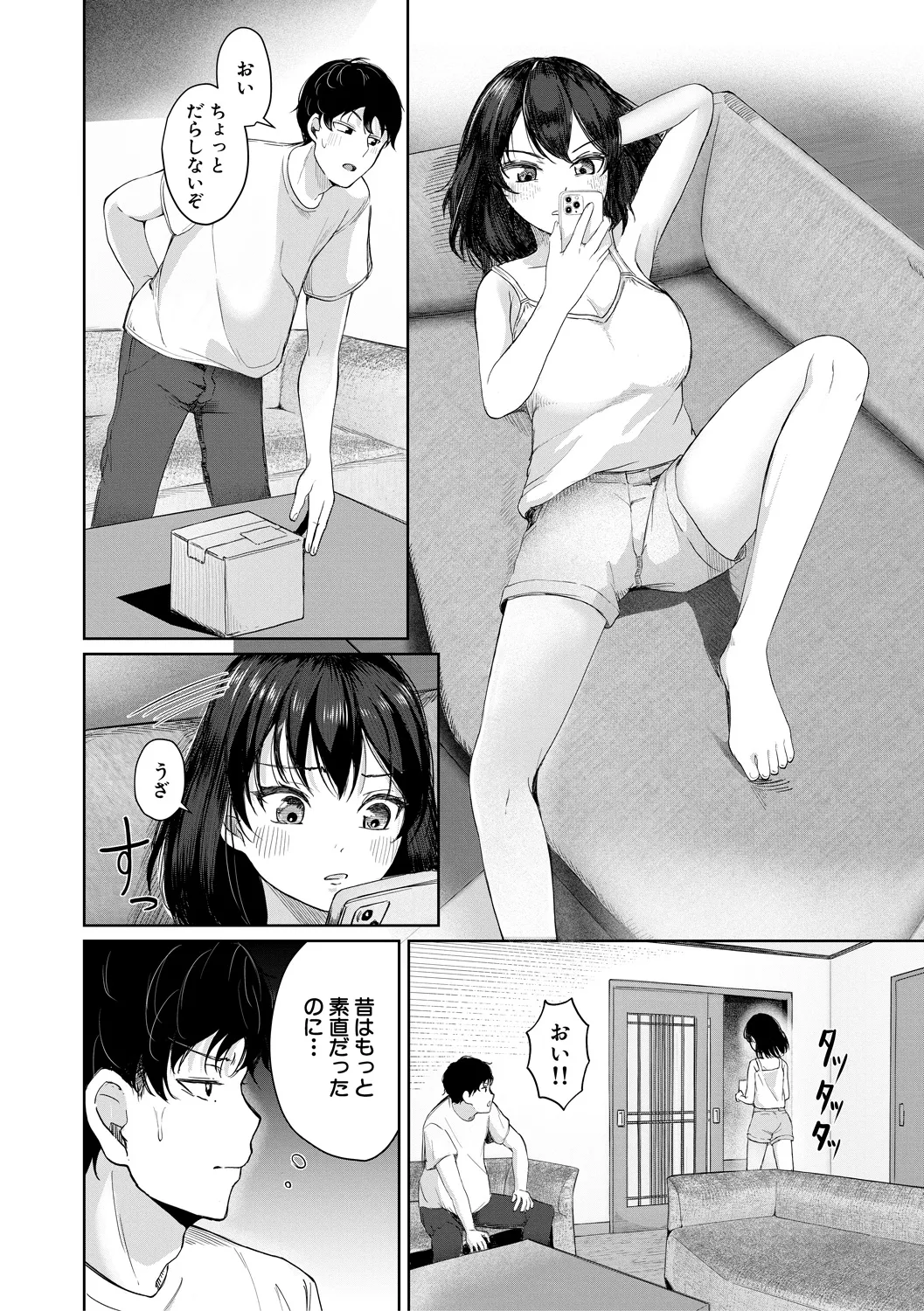 หน้า 42