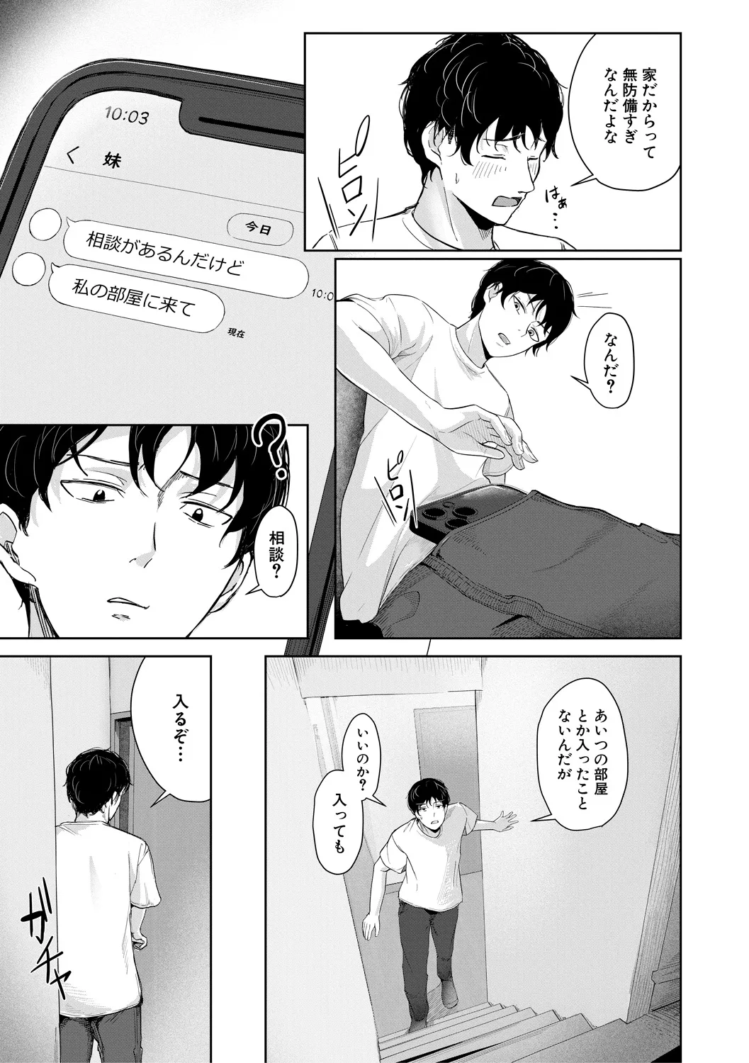 หน้า 43