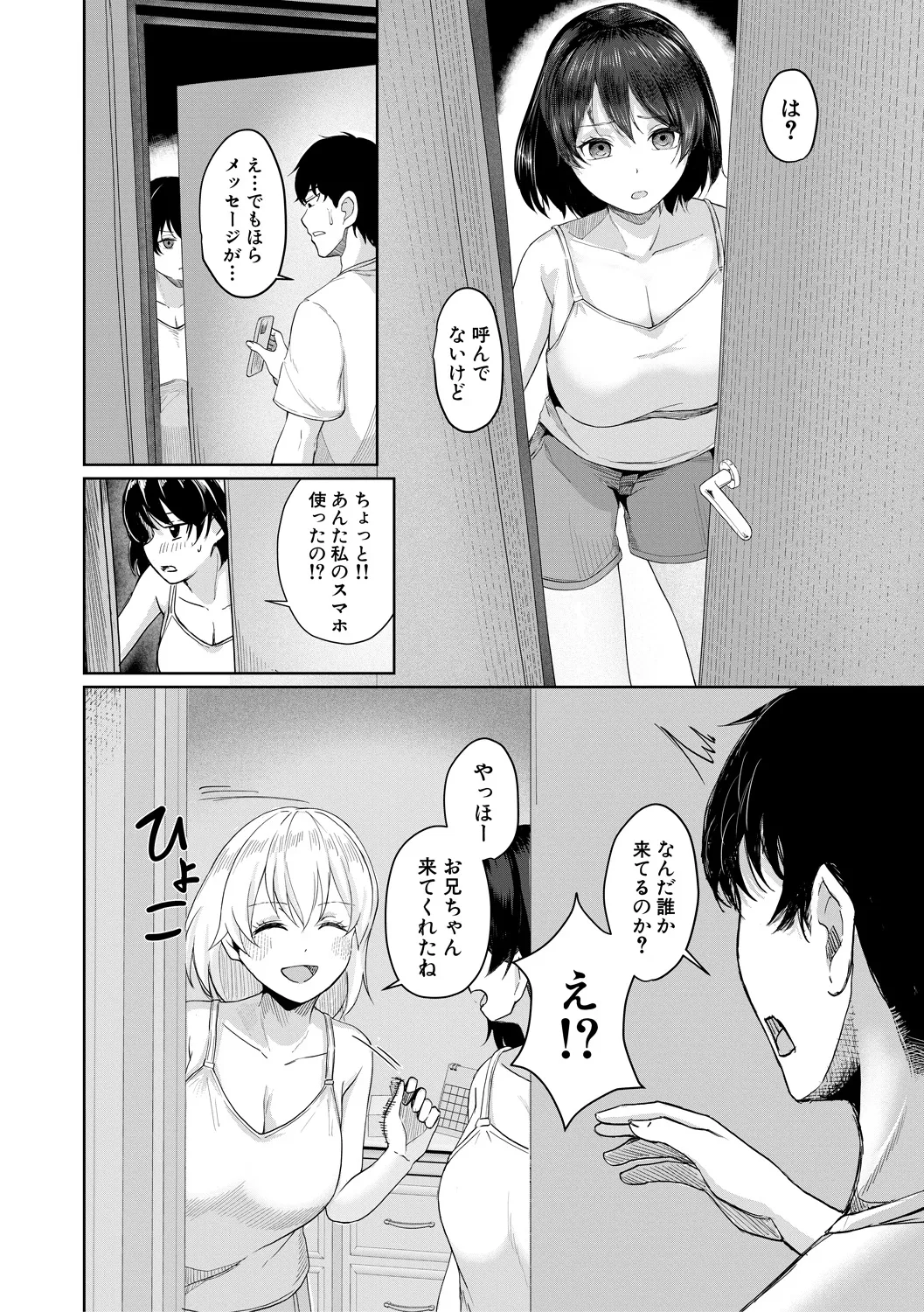 หน้า 44