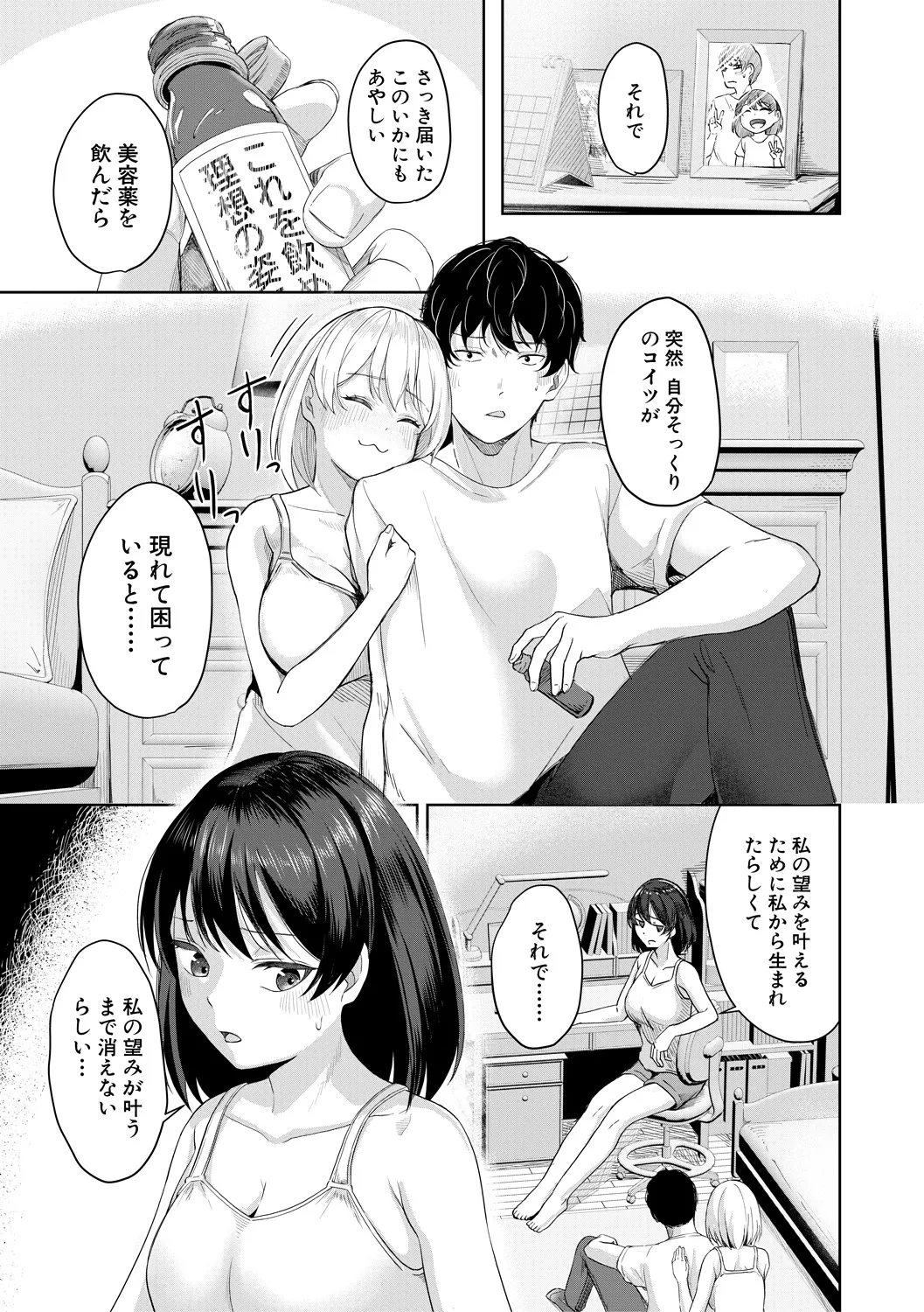 หน้า 45