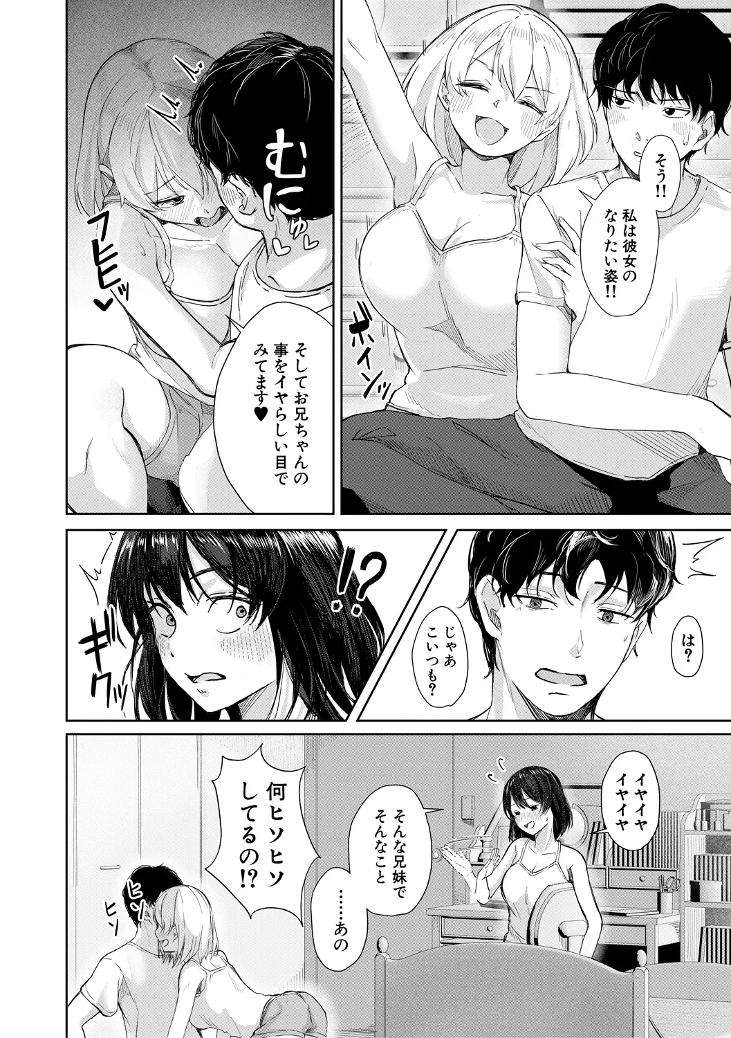หน้า 46