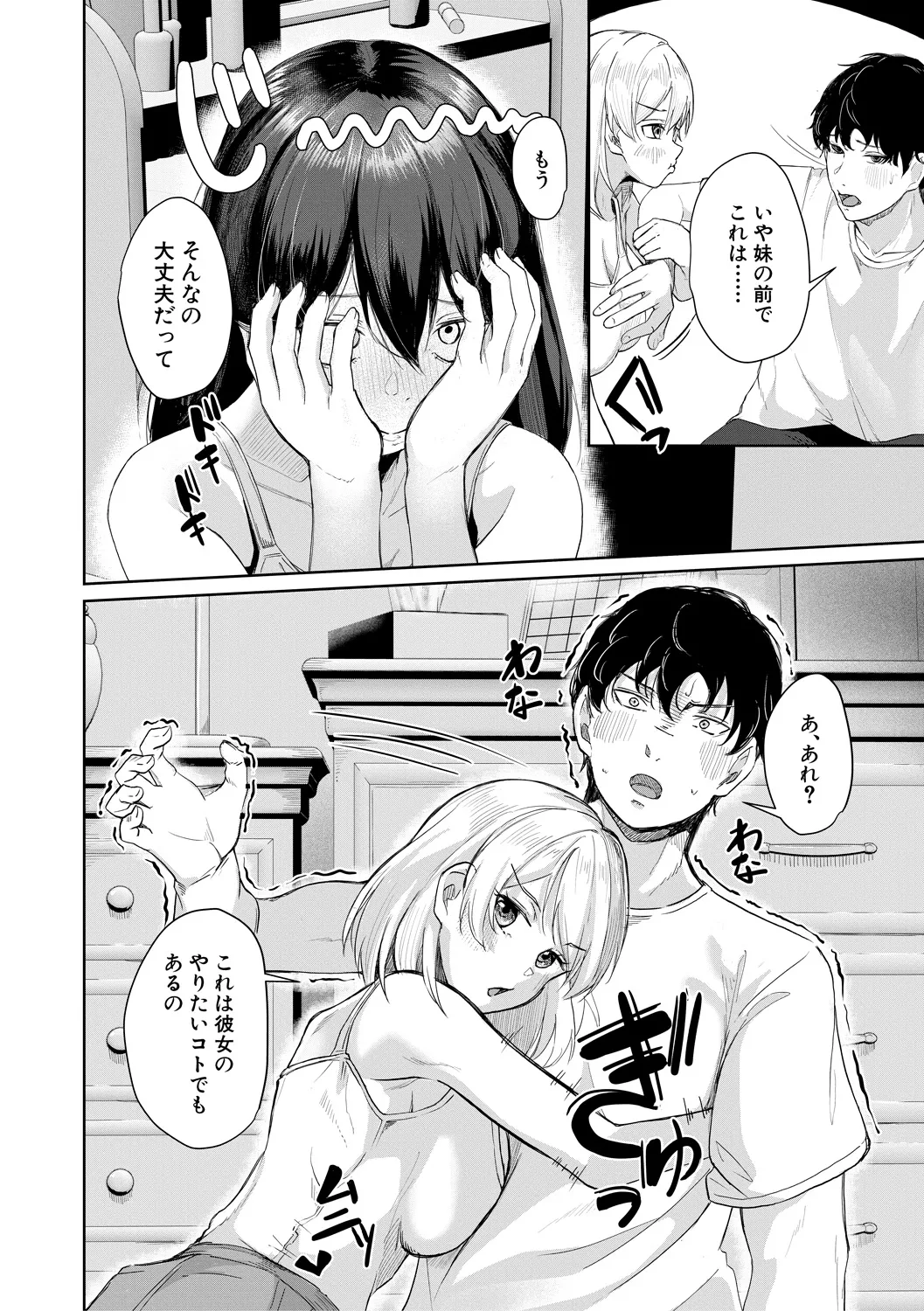 หน้า 48