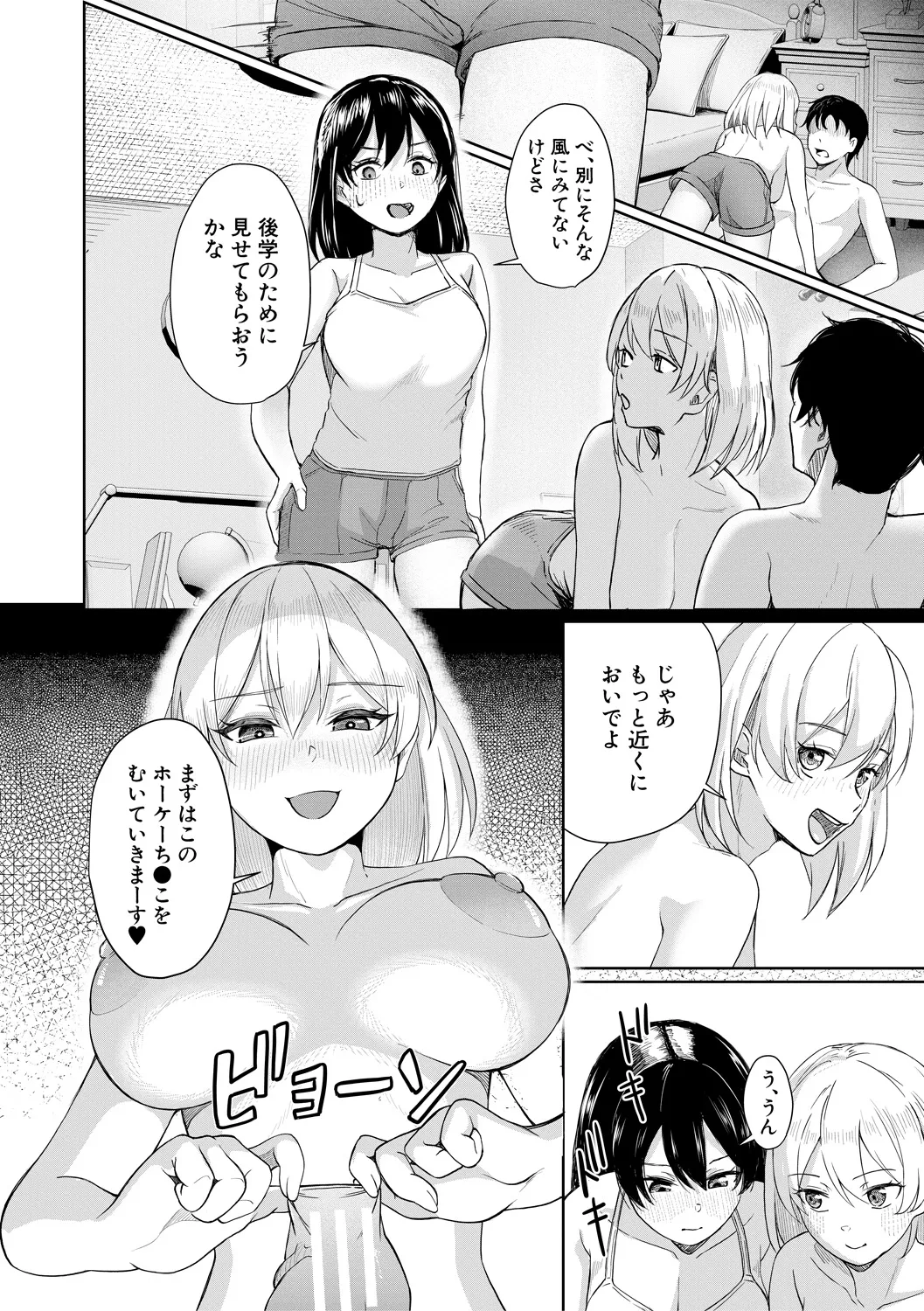 หน้า 50