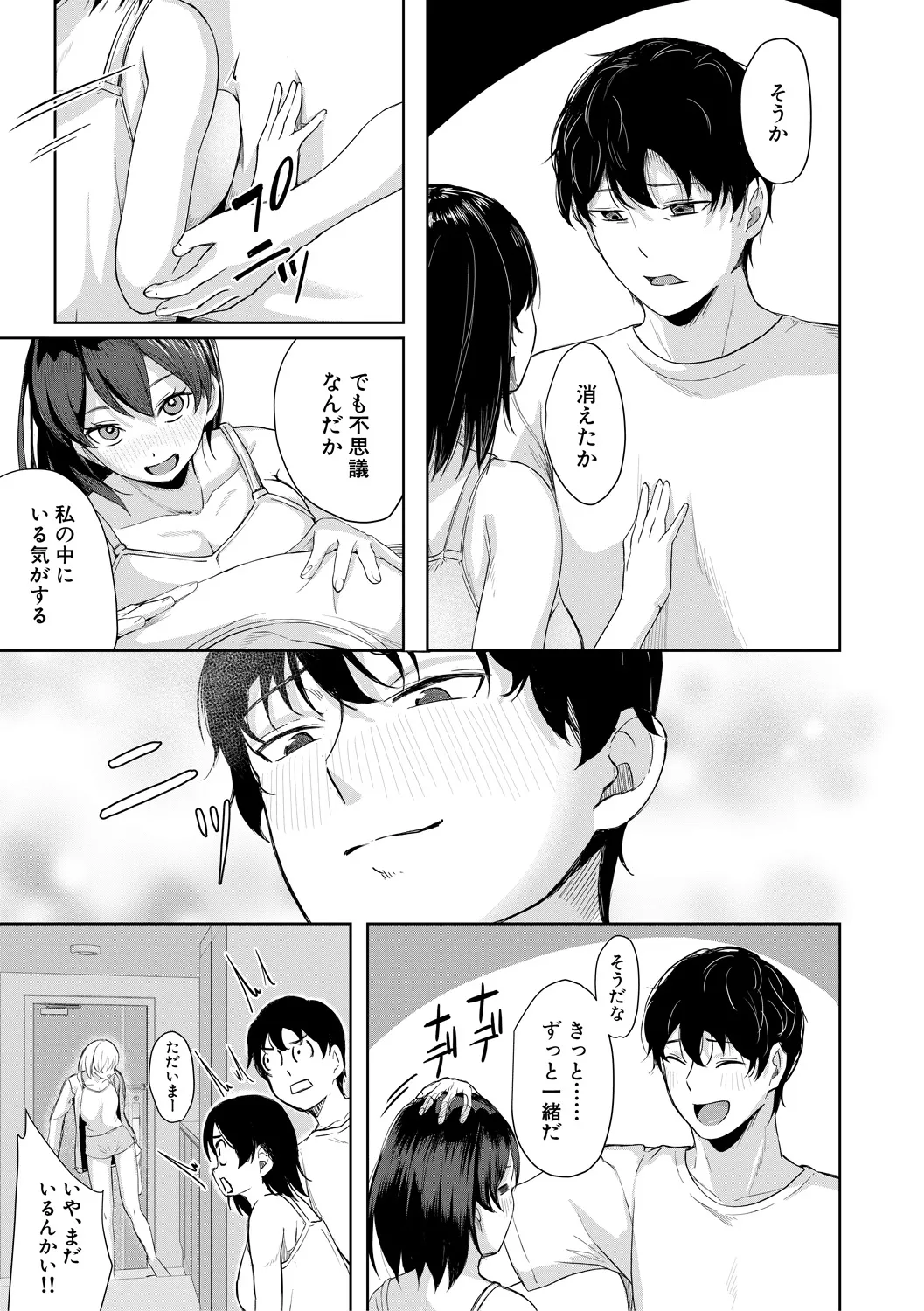 หน้า 77