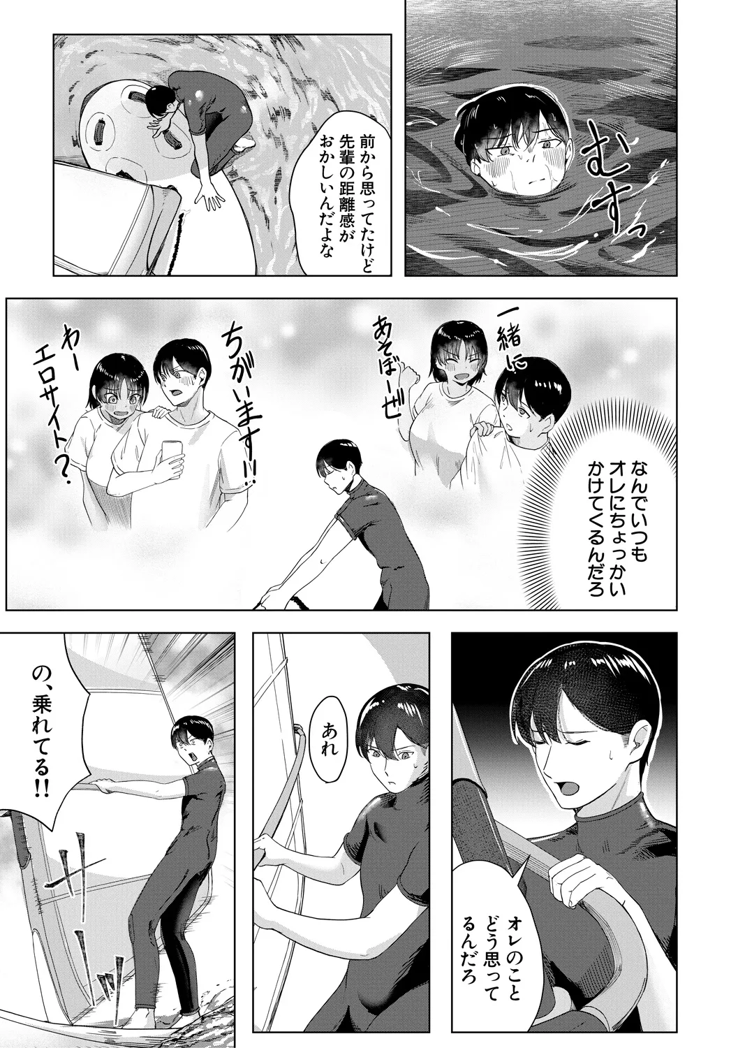 หน้า 85