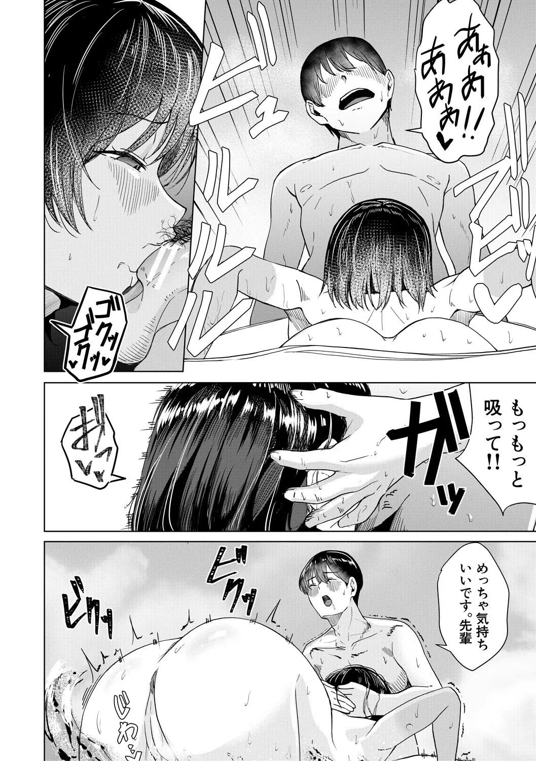 หน้า 104