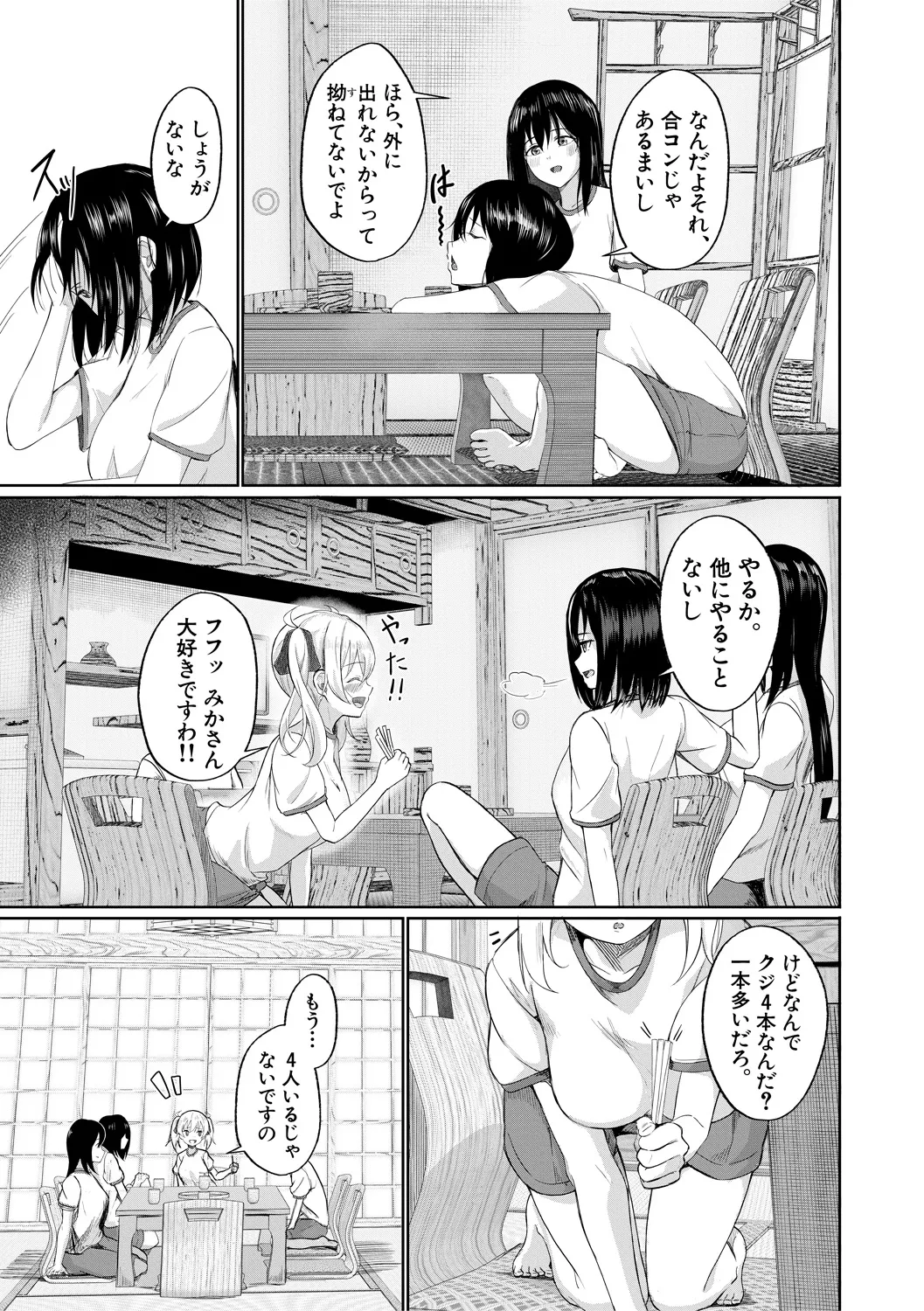 หน้า 119