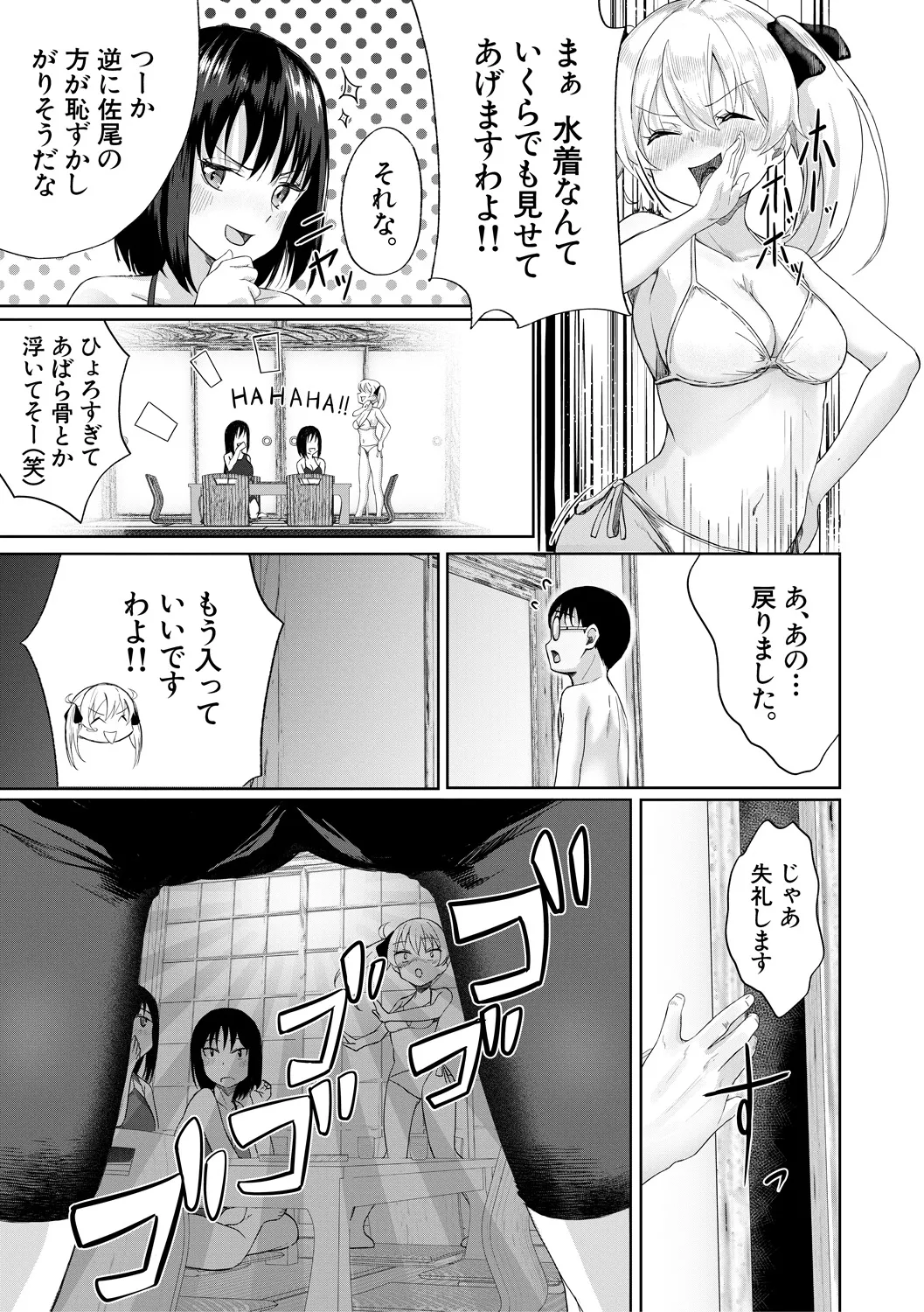 หน้า 123