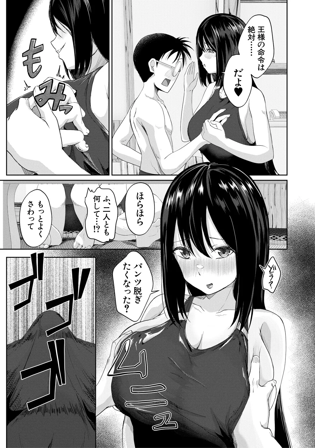 หน้า 127
