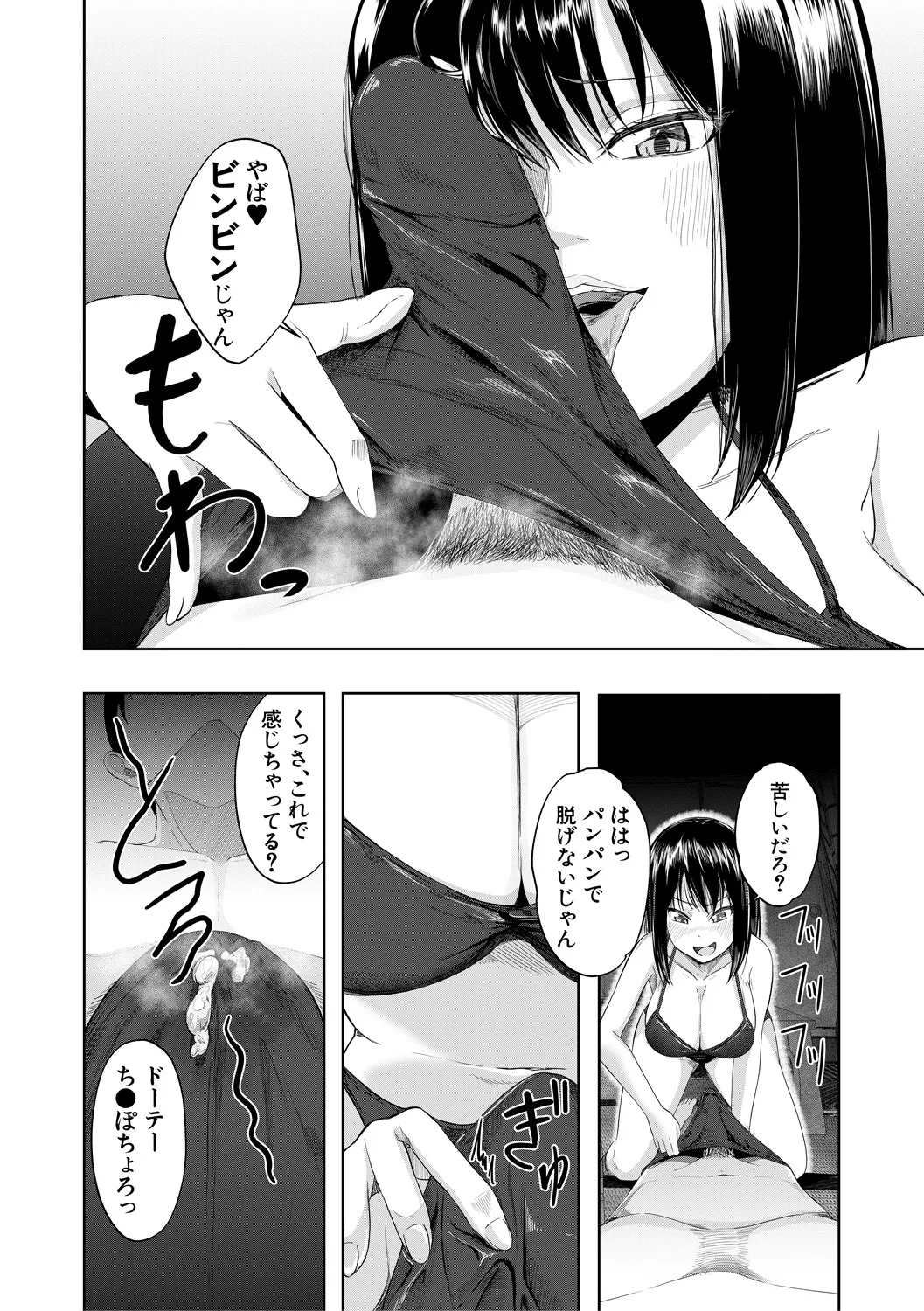 หน้า 128