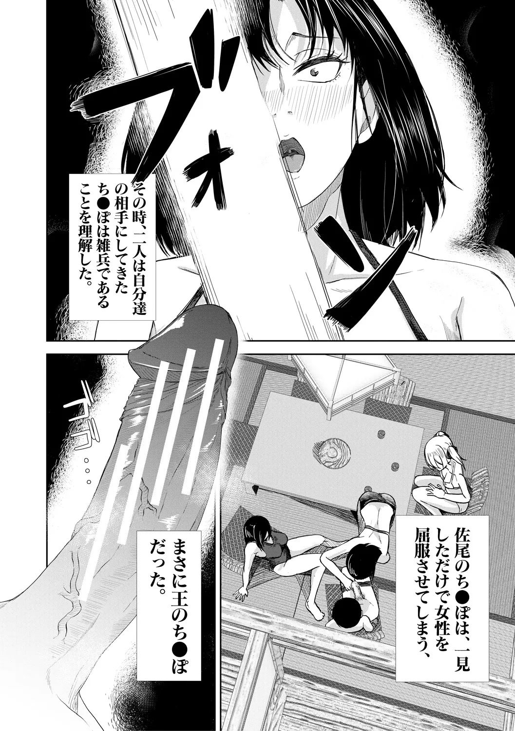 หน้า 130