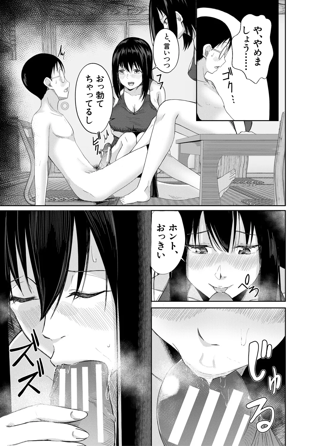 หน้า 131