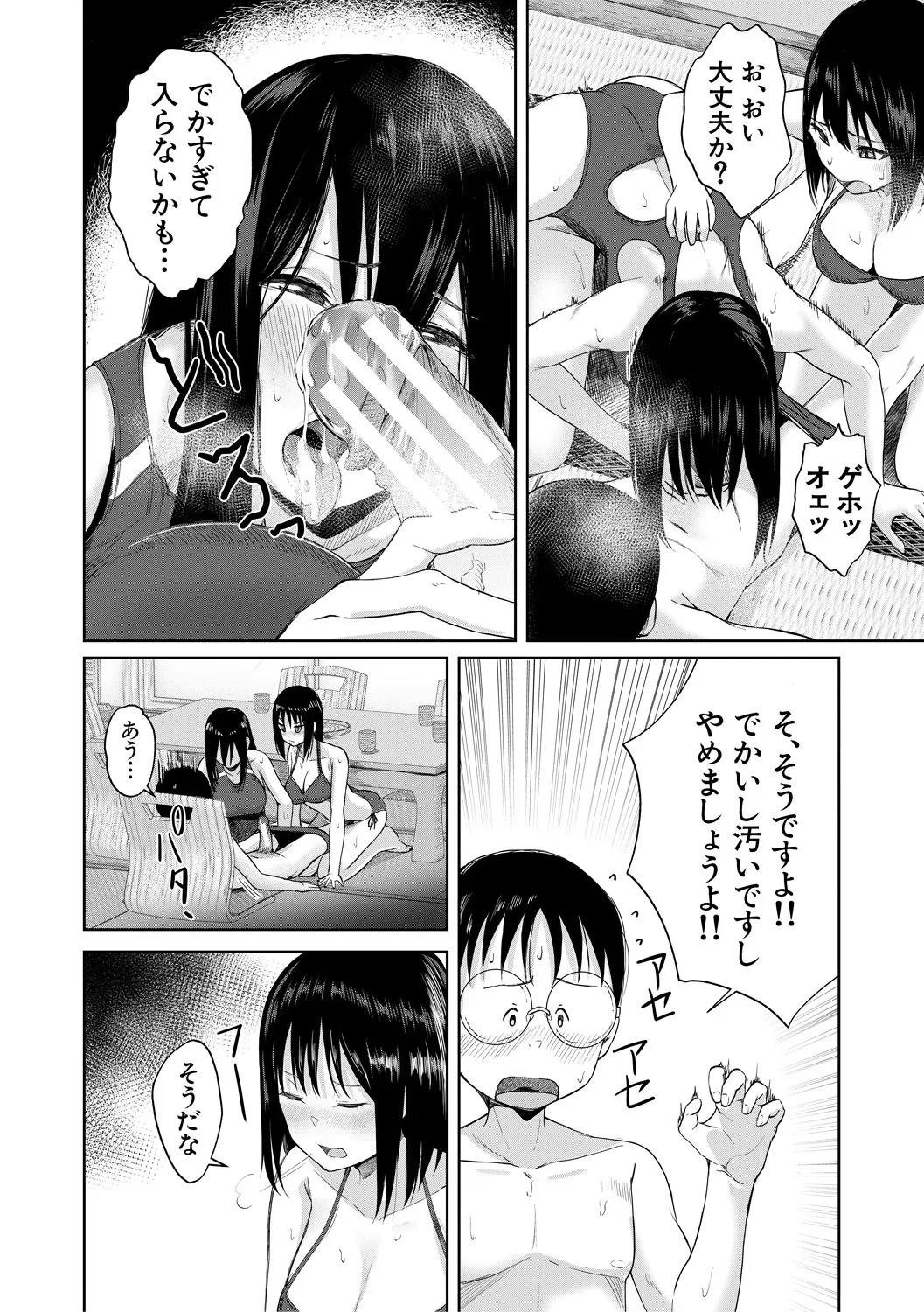 หน้า 132
