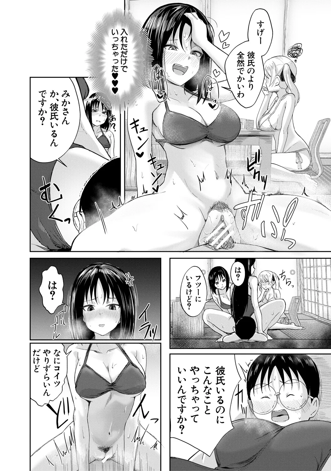 หน้า 136