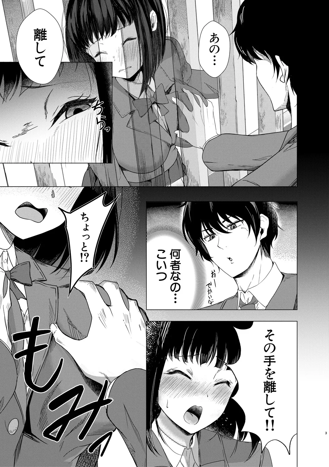 หน้า 163