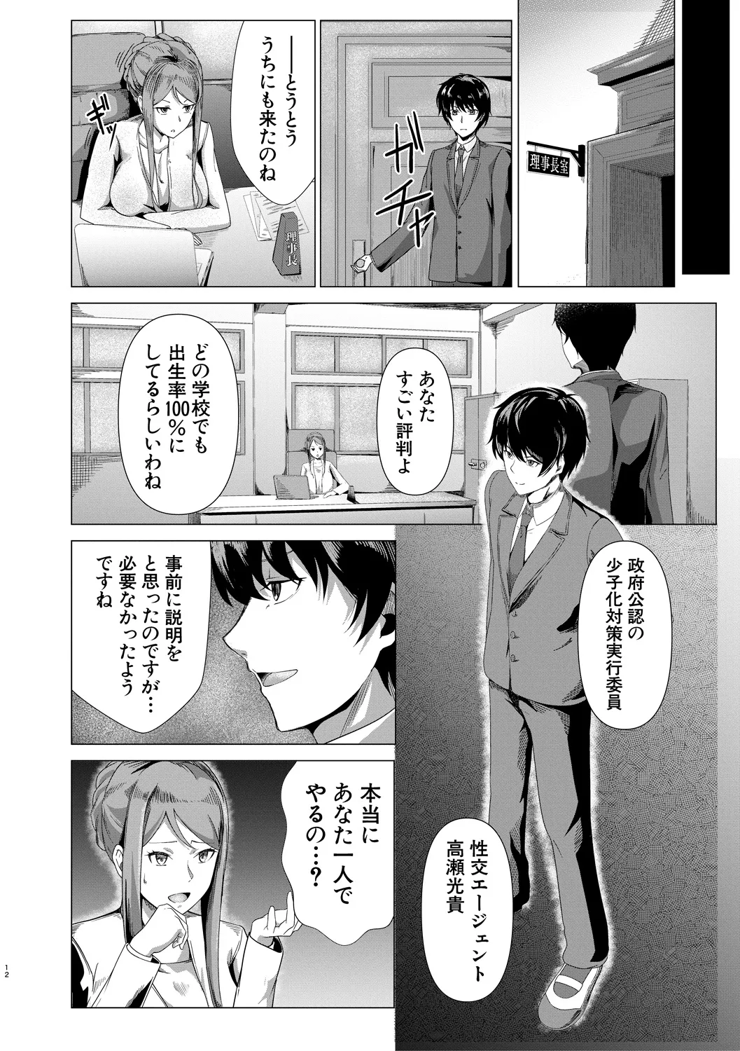 หน้า 172