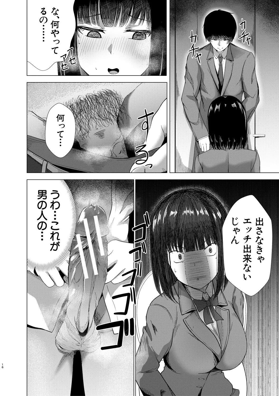 หน้า 176
