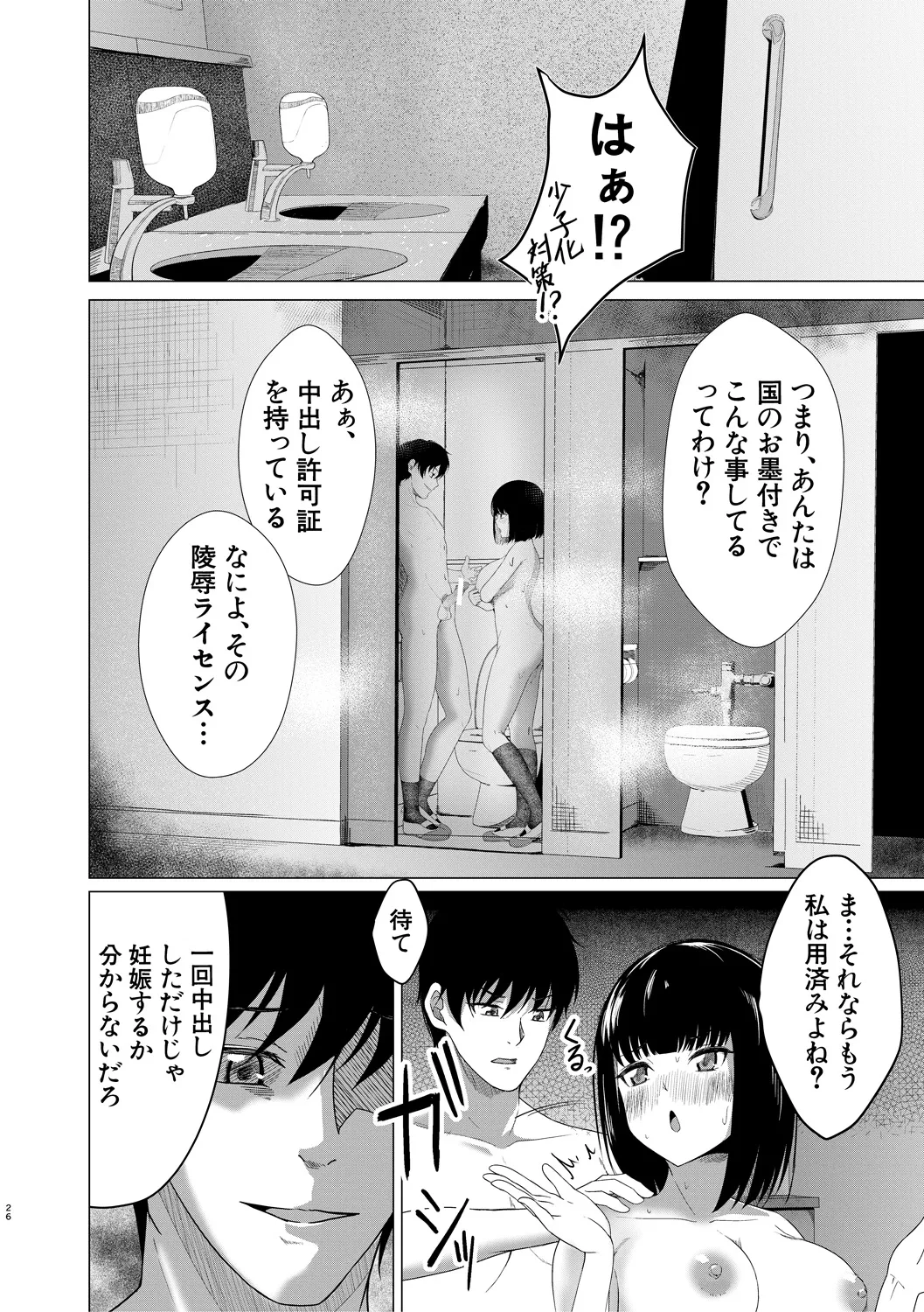 หน้า 186