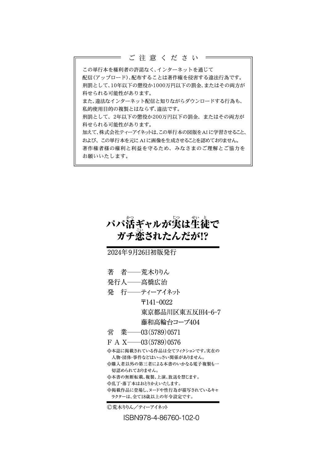 หน้า 202