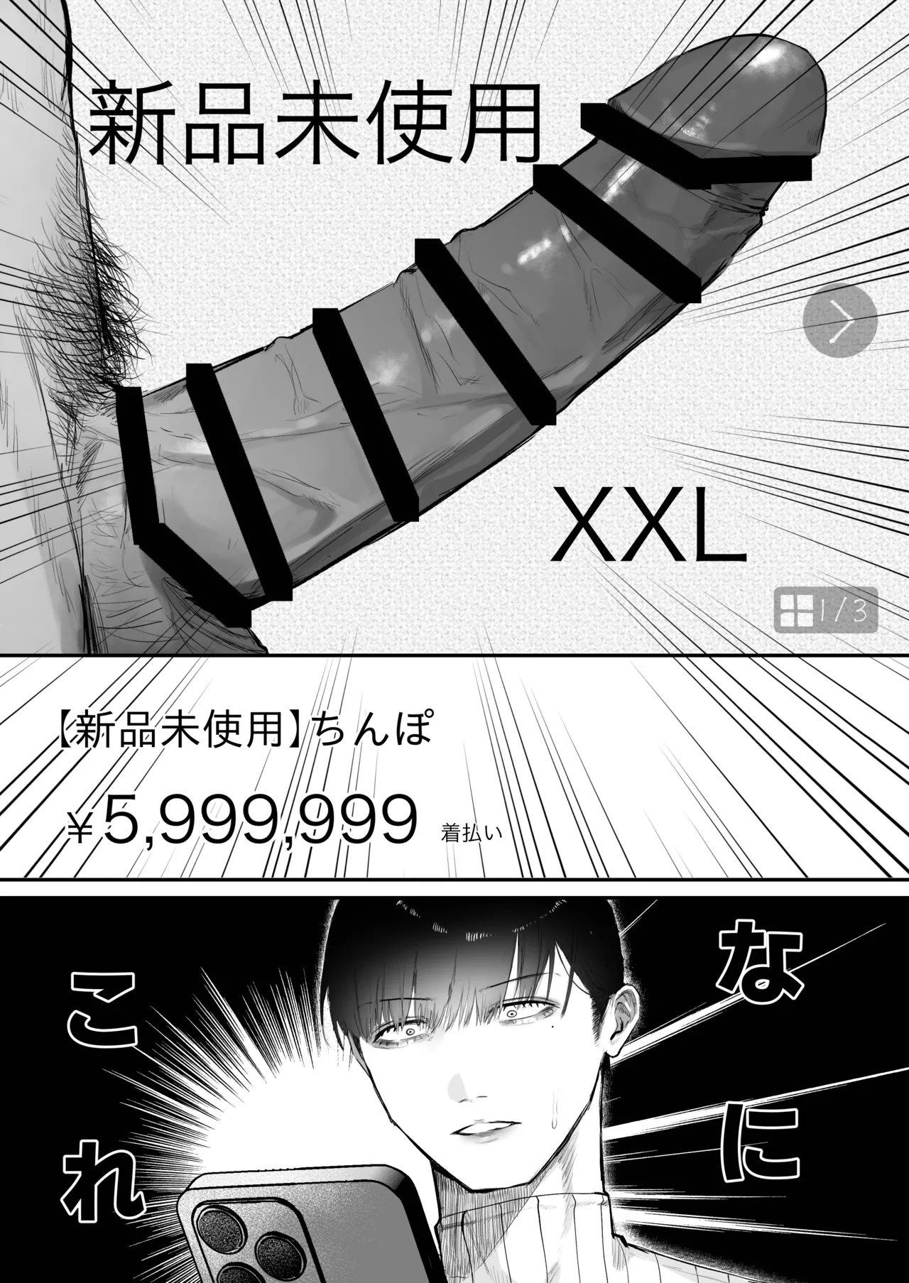หน้า 3