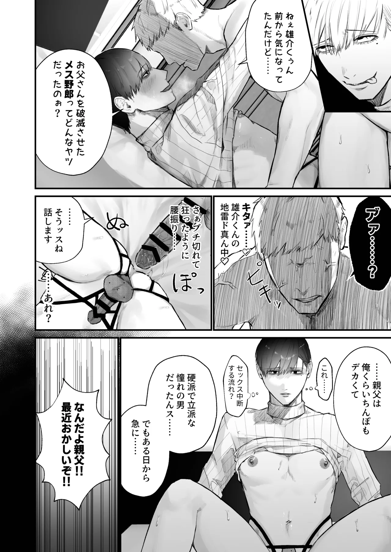 หน้า 24