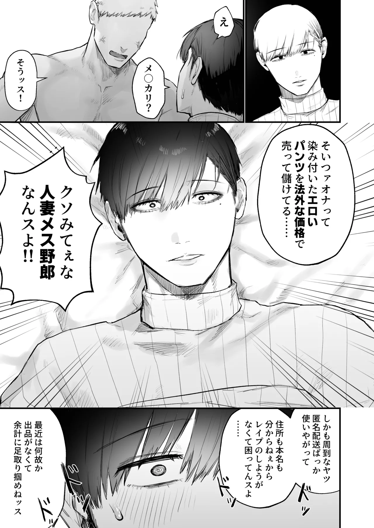 หน้า 27