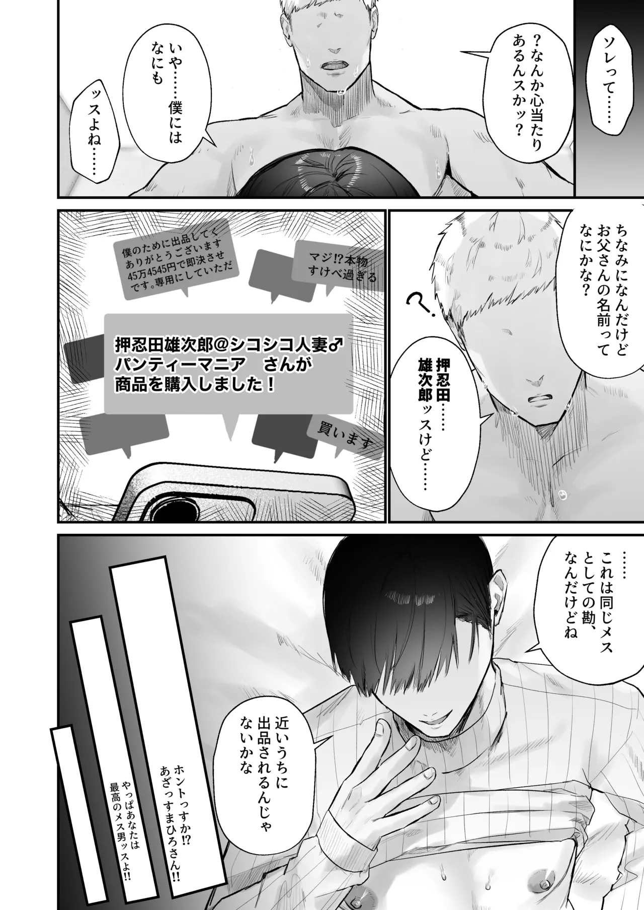 หน้า 28
