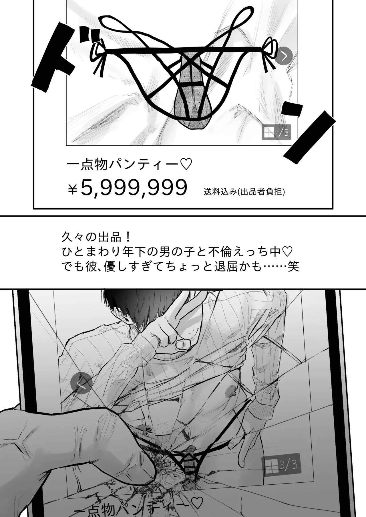 หน้า 29