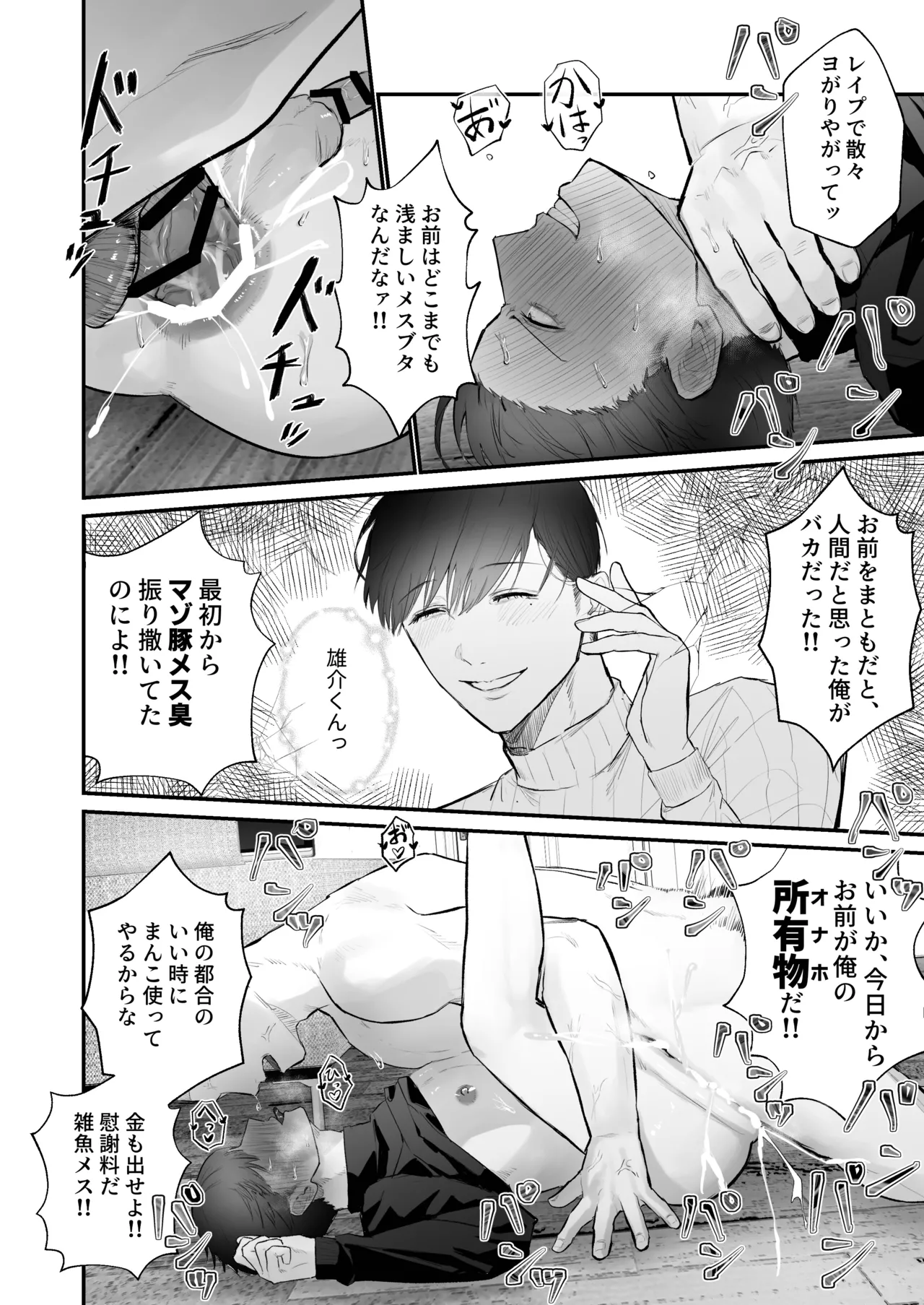 หน้า 38