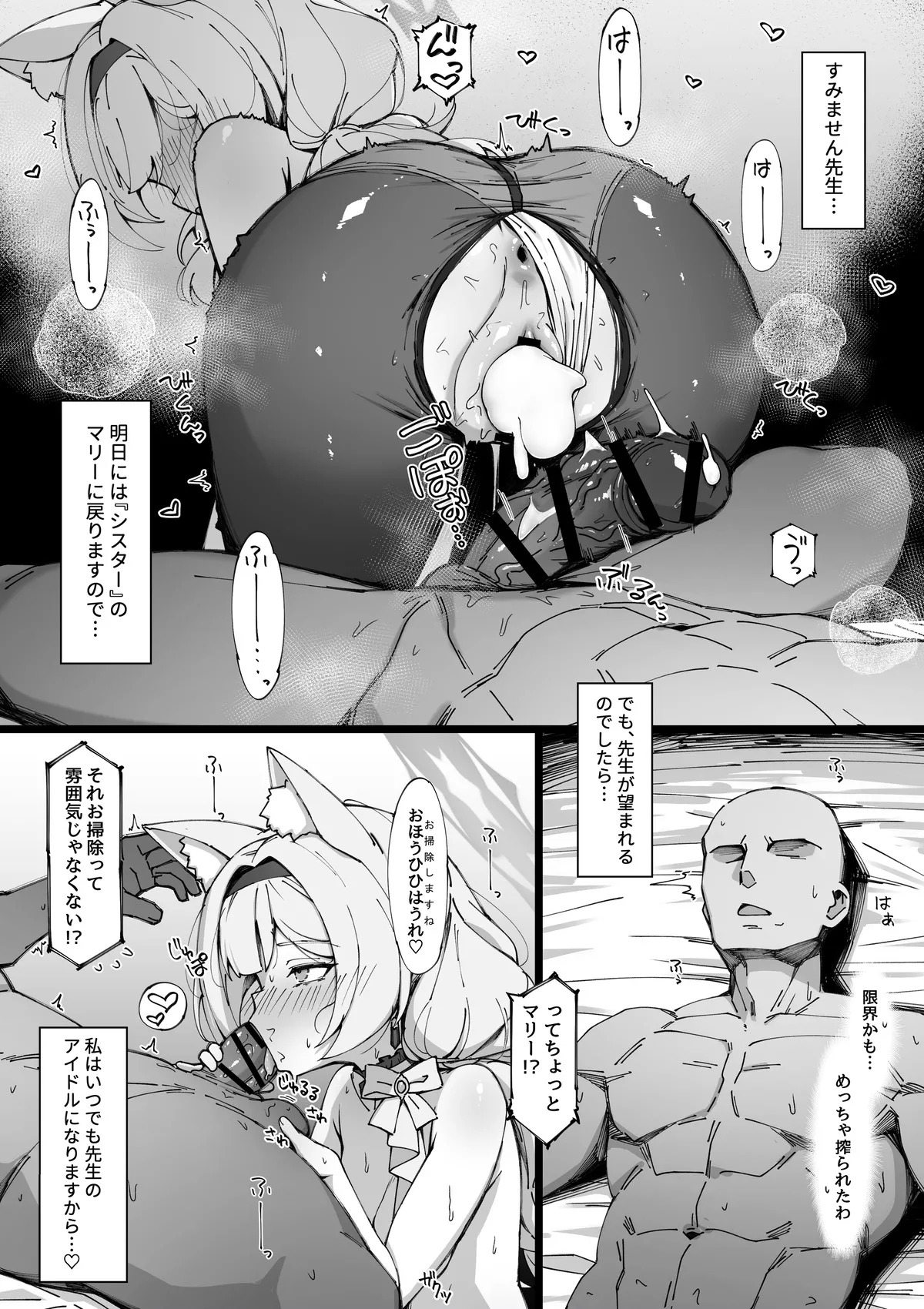 หน้า 6