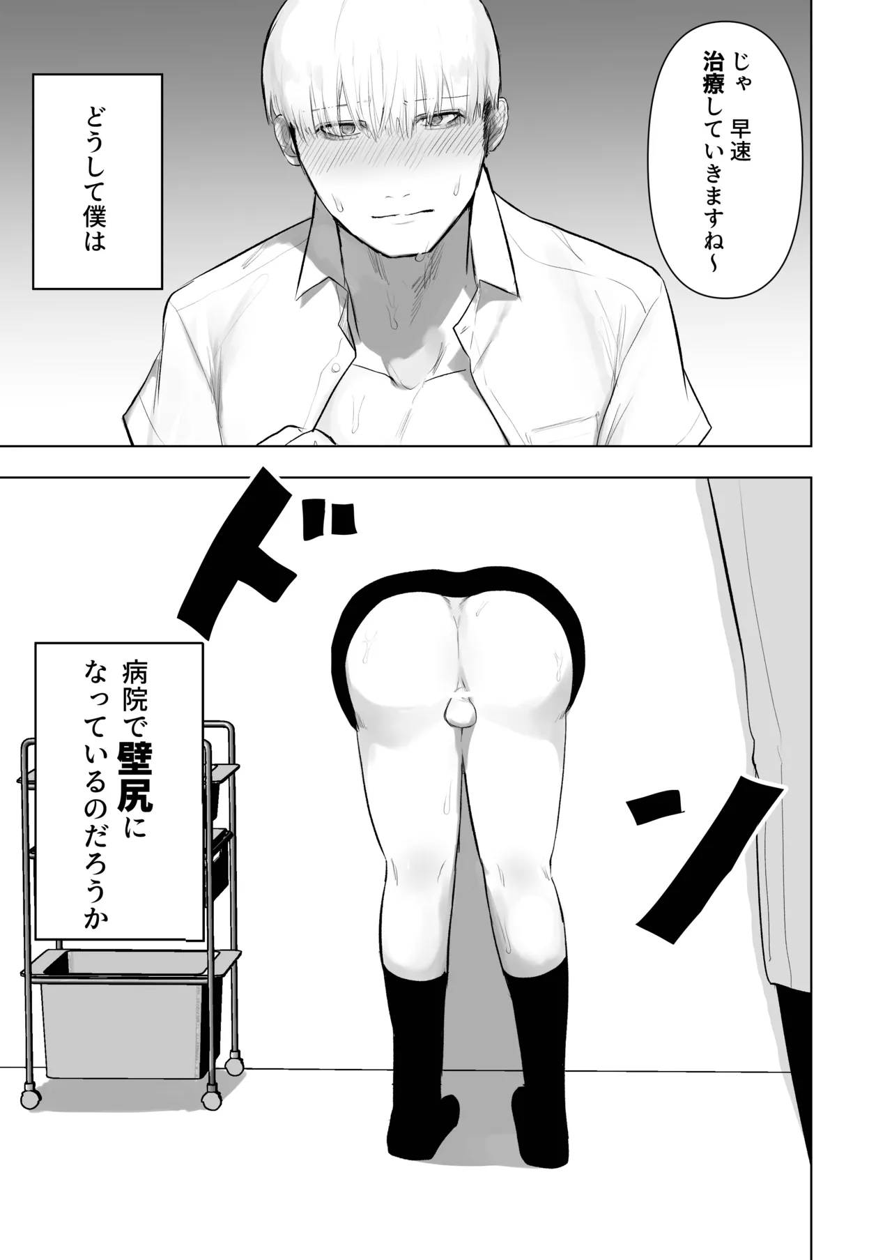 หน้า 3