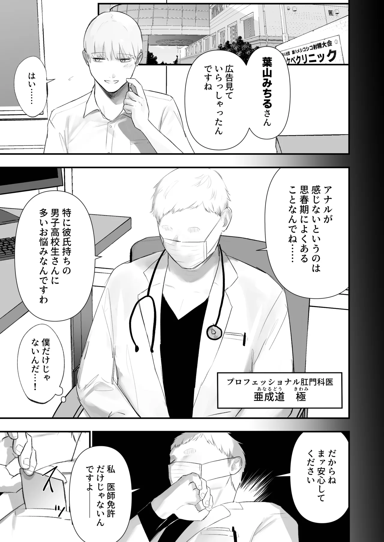 หน้า 9