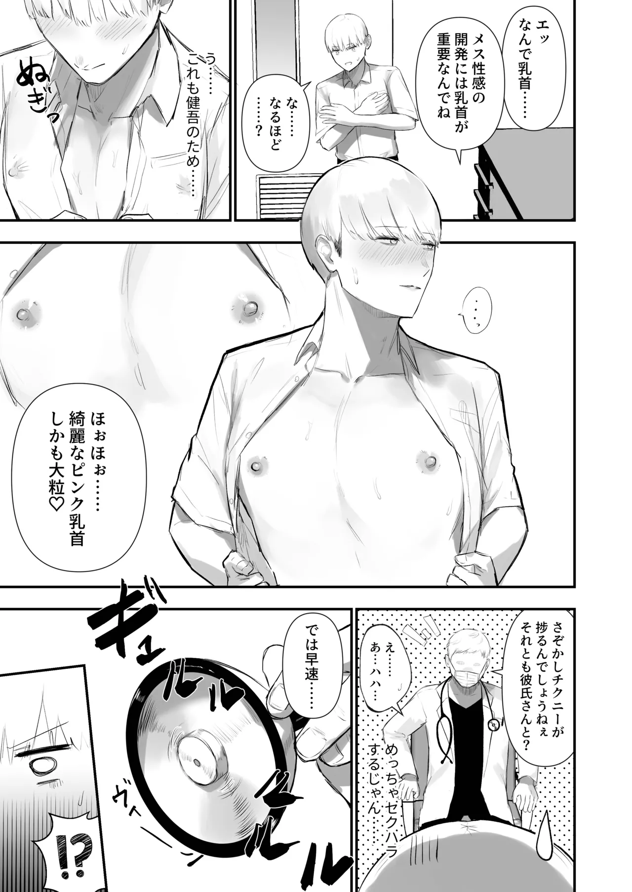 หน้า 11