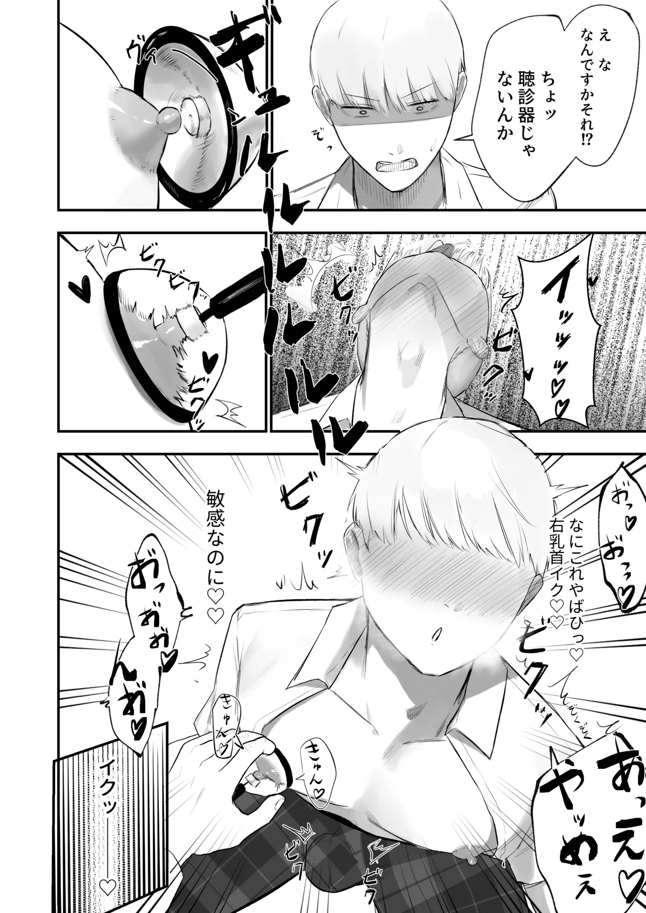 หน้า 12
