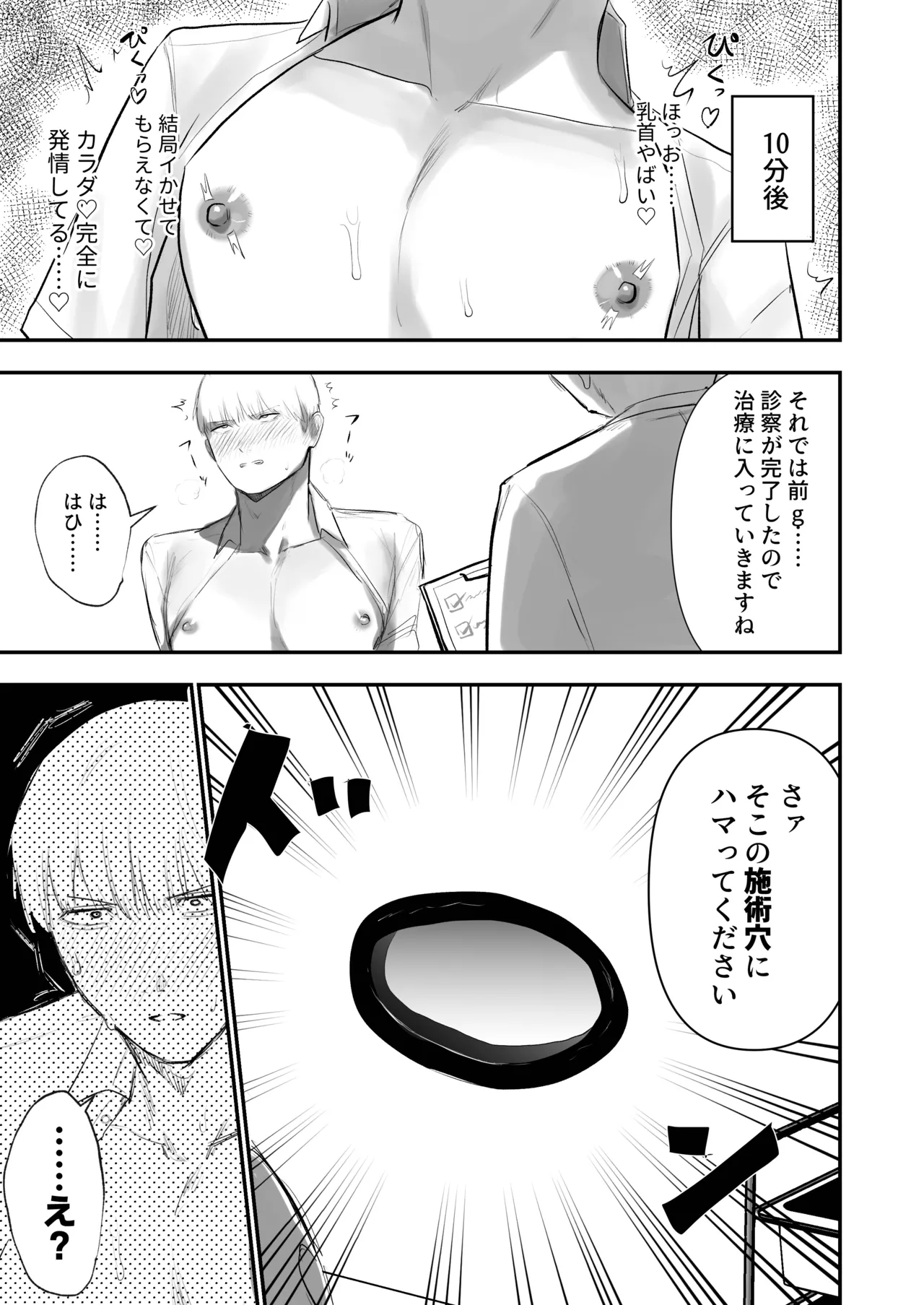 หน้า 15