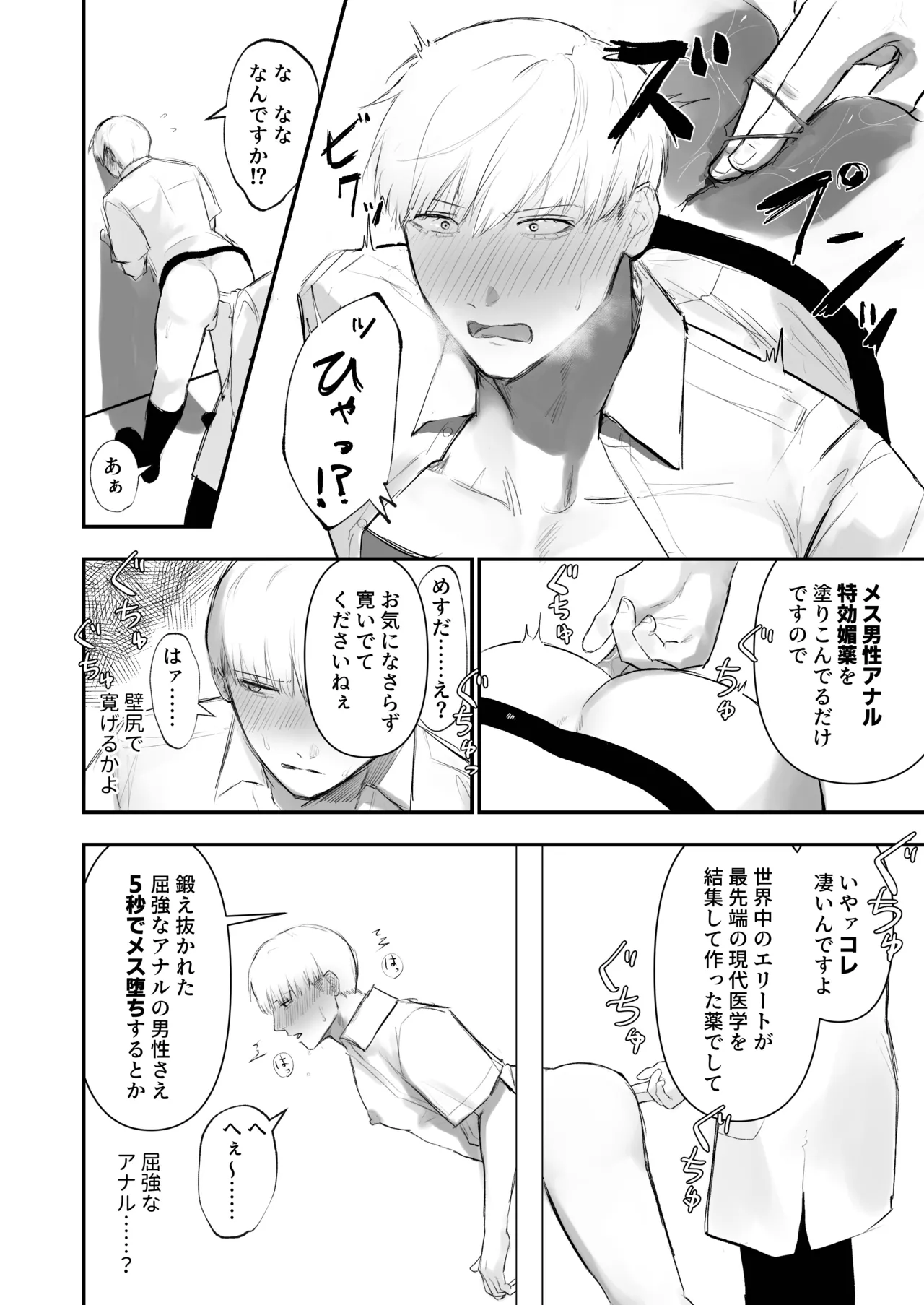 หน้า 18