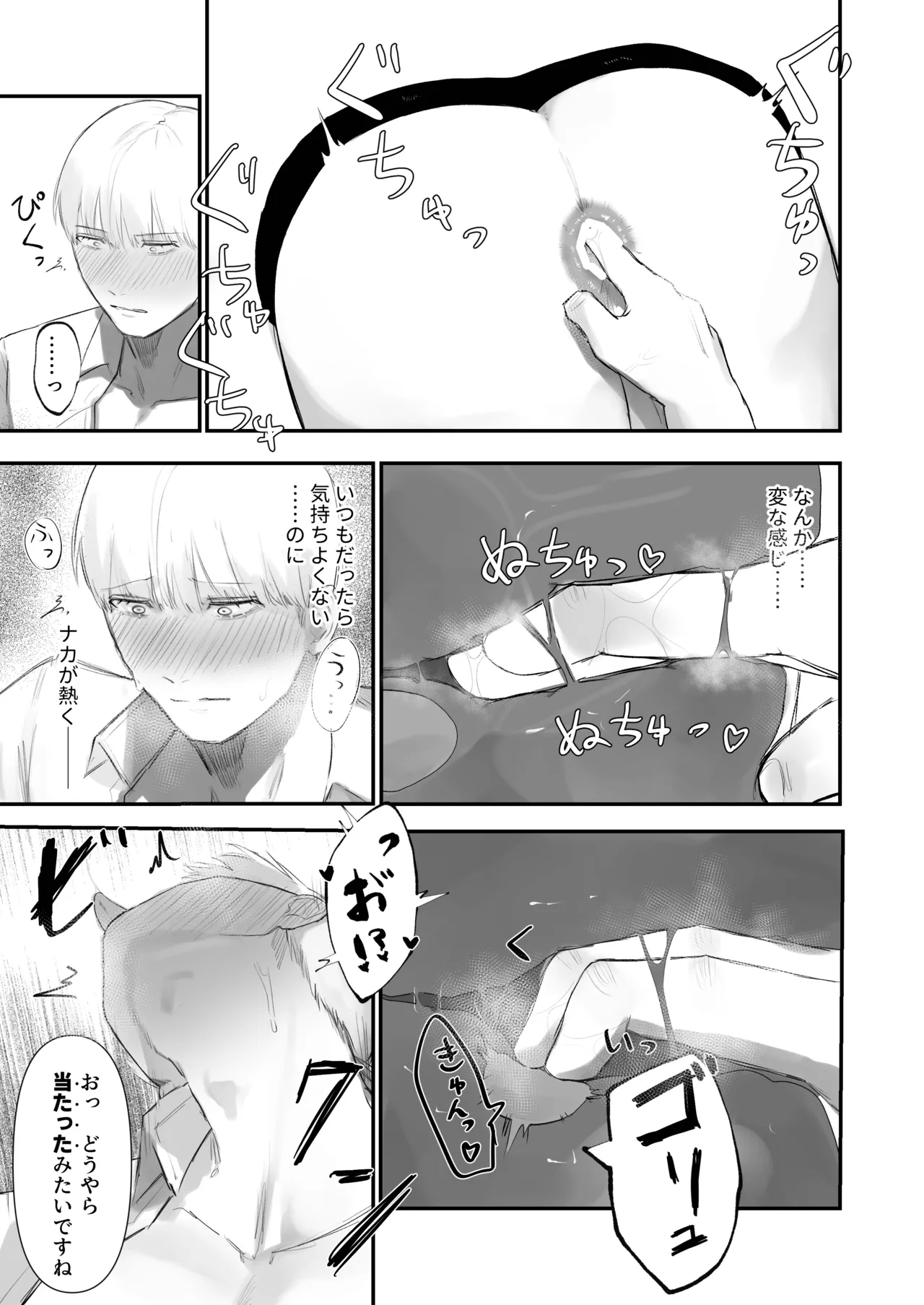 หน้า 19
