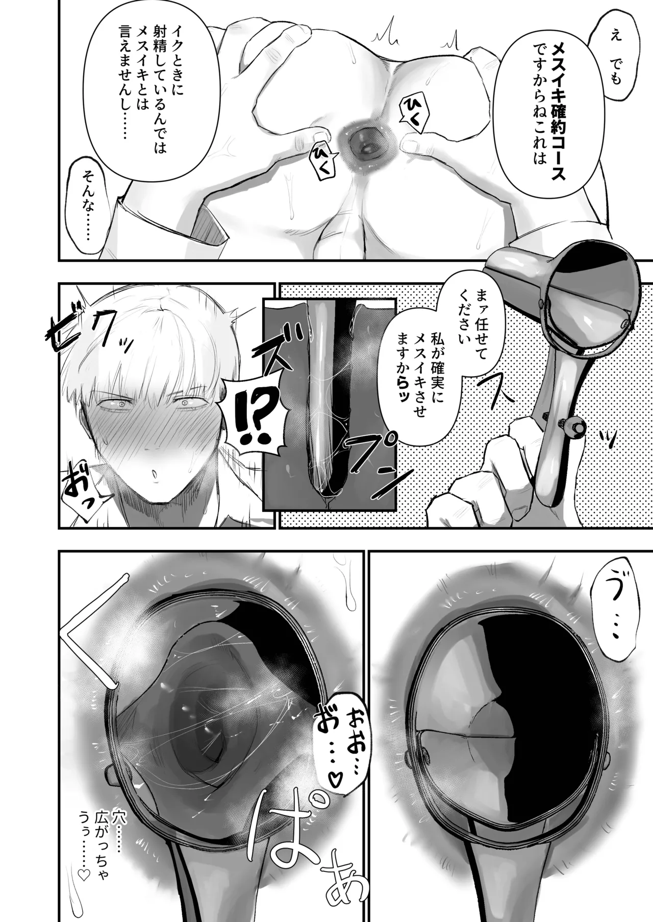หน้า 22