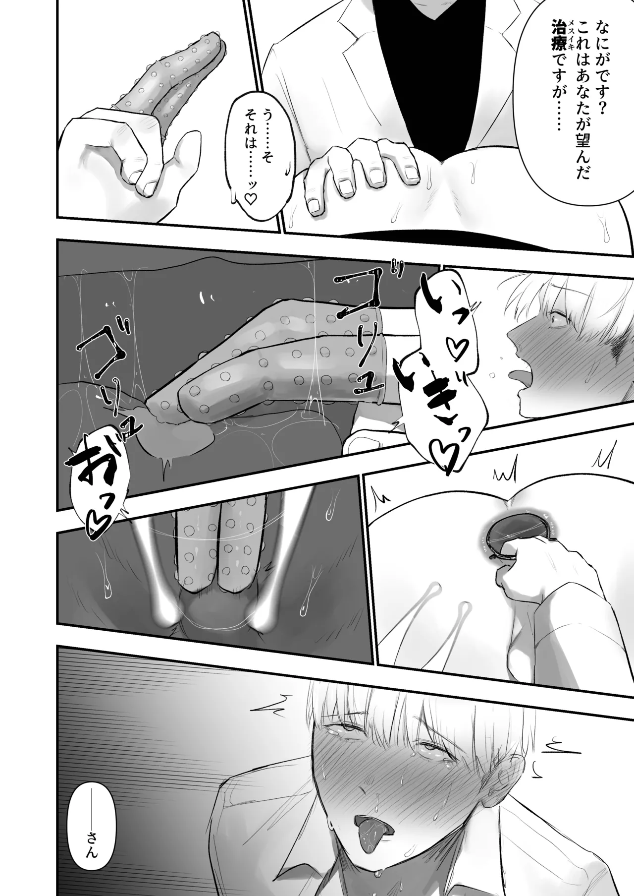 หน้า 26
