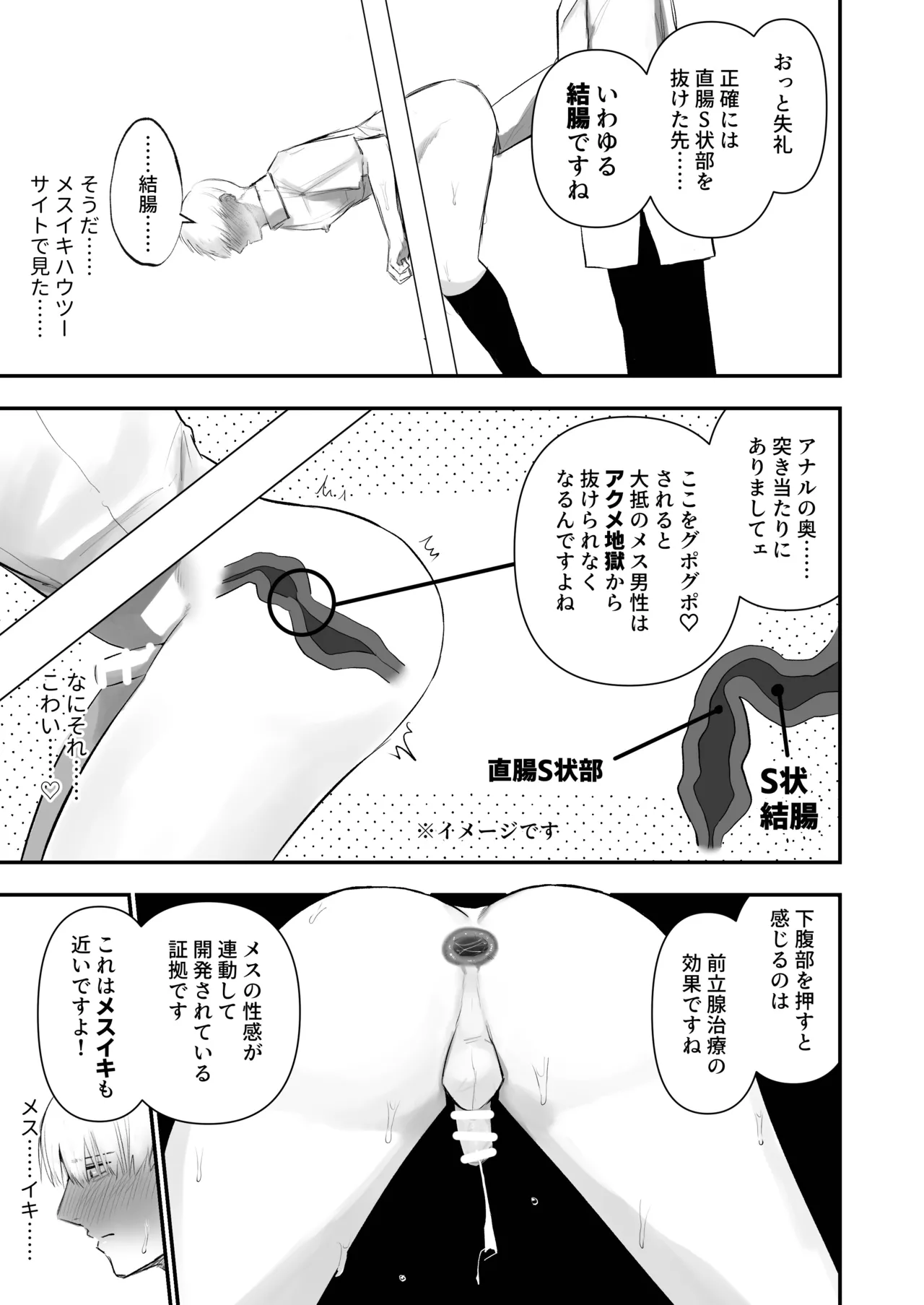หน้า 29